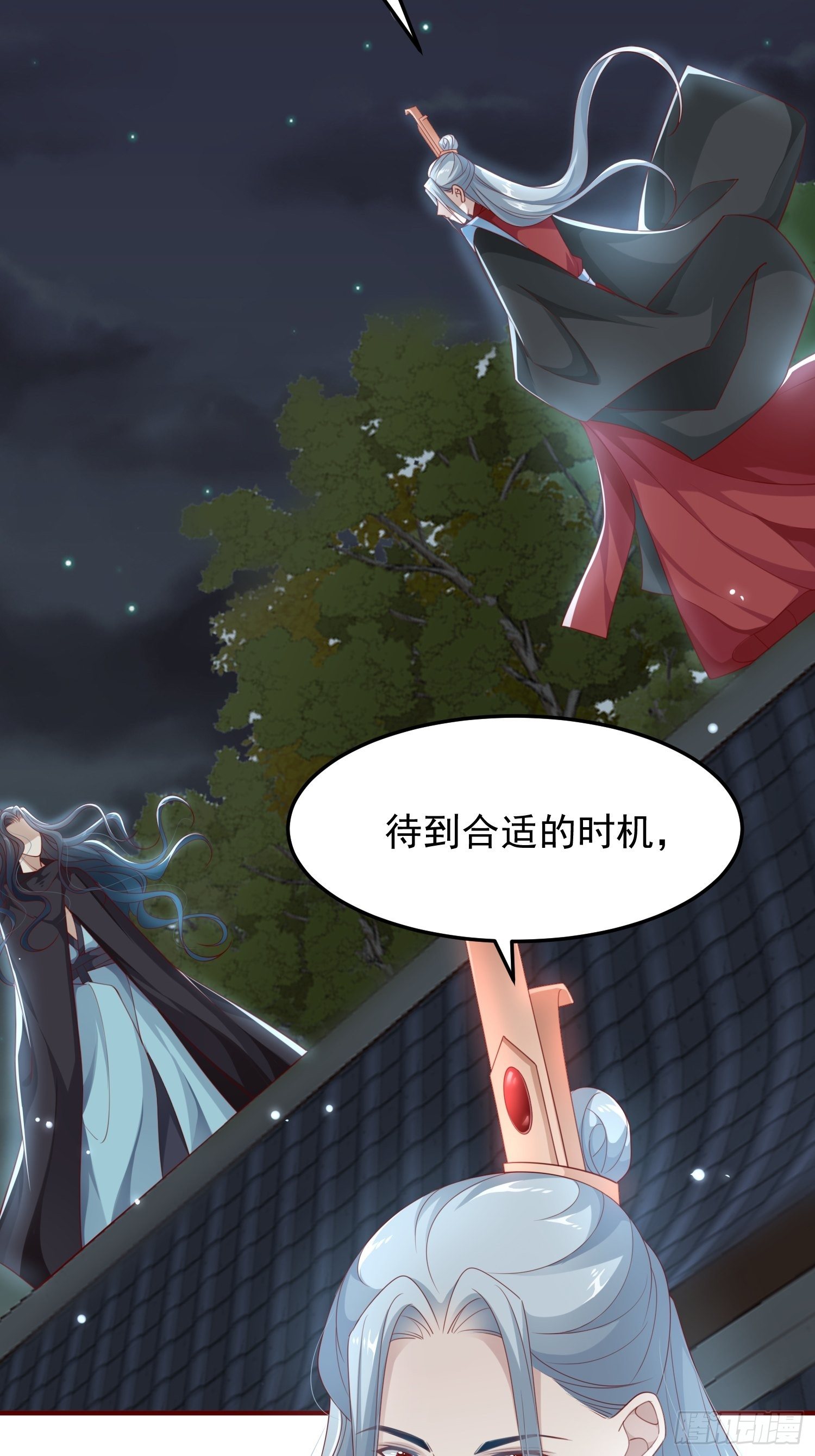 第43话&mdash;&mdash;谈判(1/2)-第45话