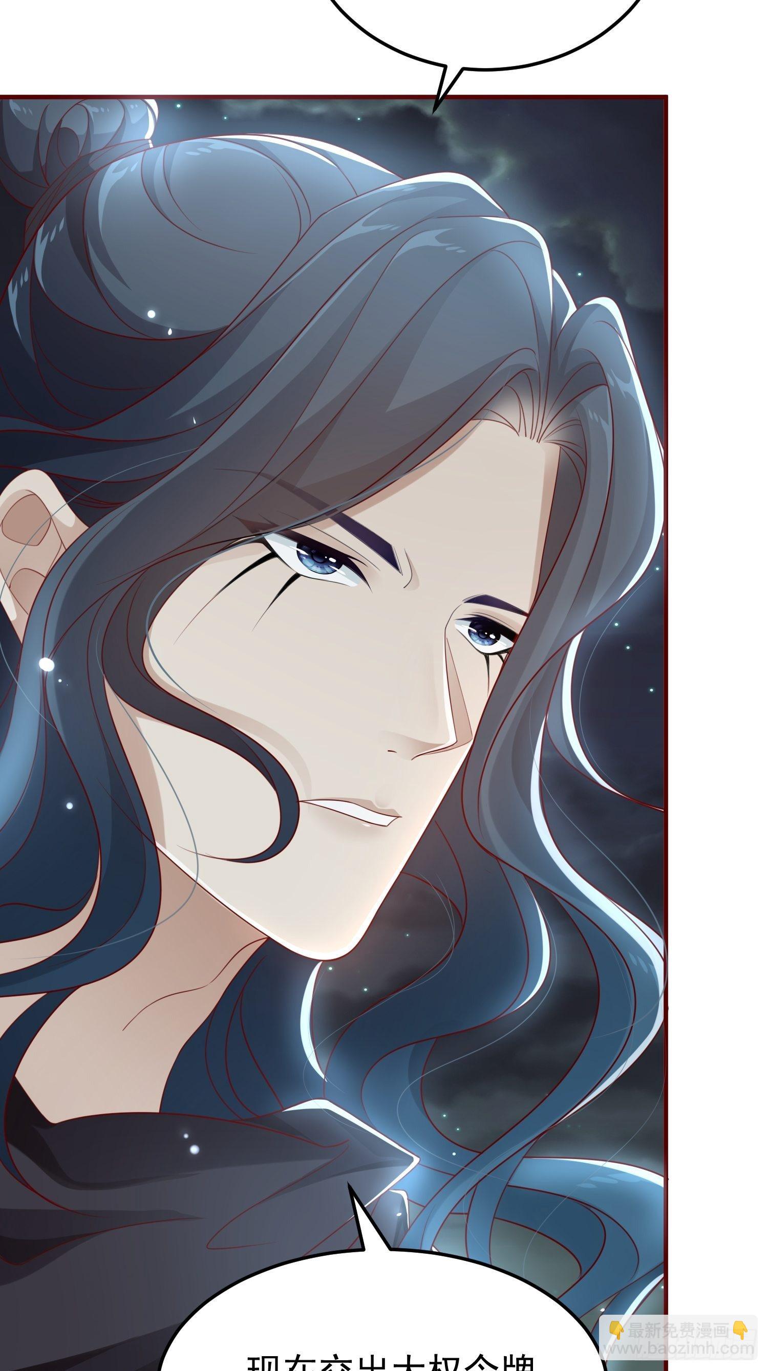 第43话&mdash;&mdash;谈判(1/2)-第45话