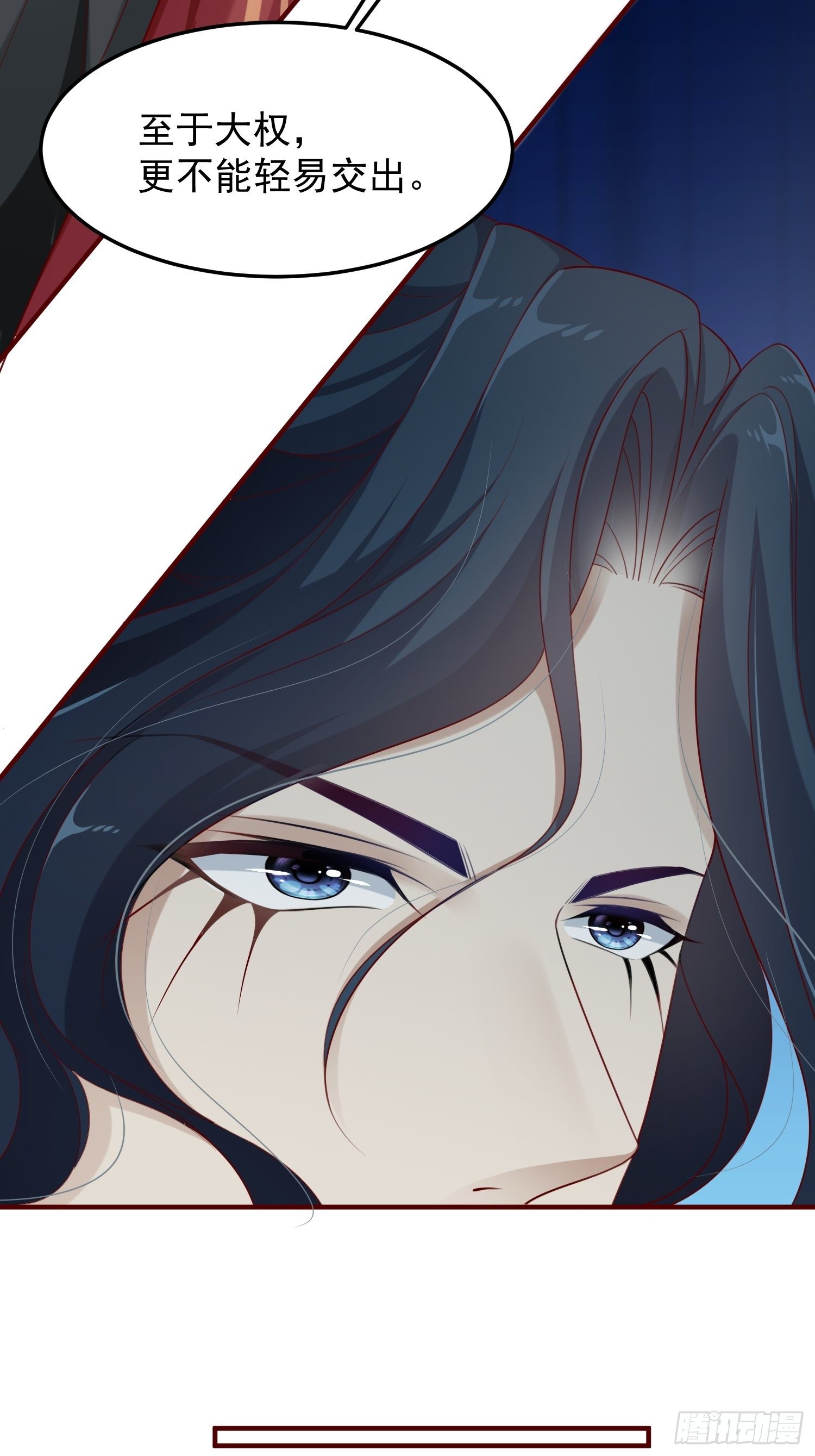 第43话&mdash;&mdash;谈判(1/2)-第45话