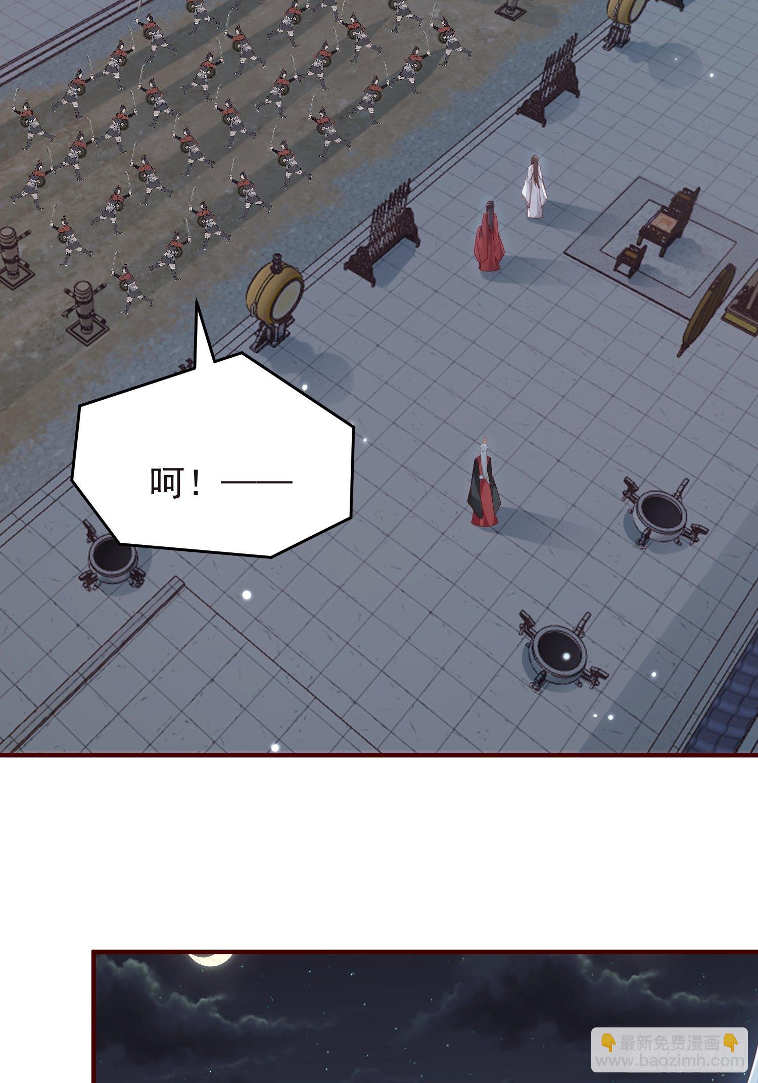 第43话&mdash;&mdash;谈判(1/2)-第45话