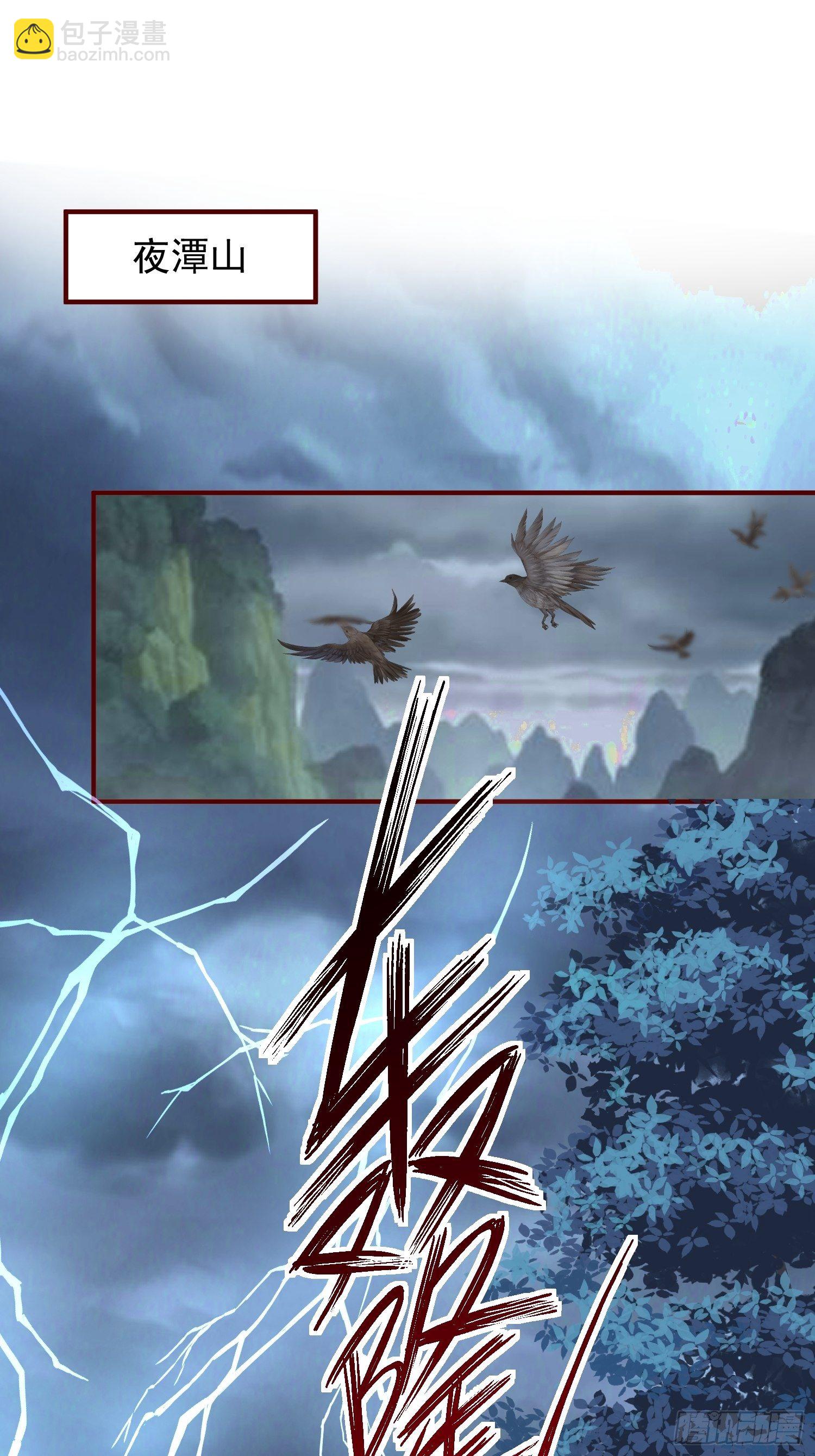 第43话&mdash;&mdash;谈判(1/2)-第45话