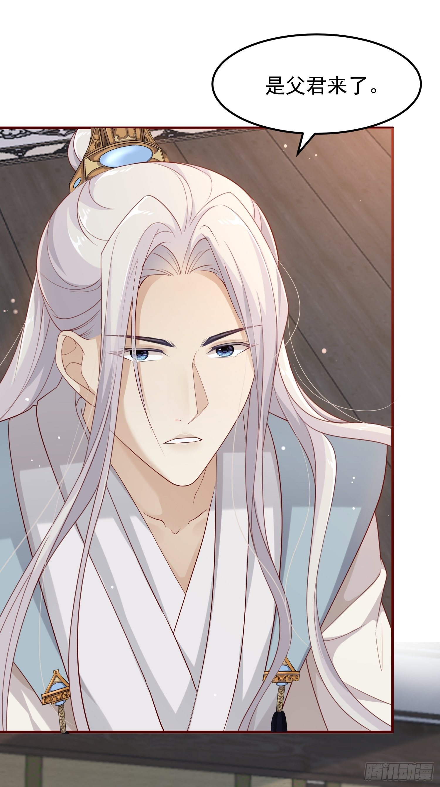 第43话&mdash;&mdash;谈判(1/2)-第45话