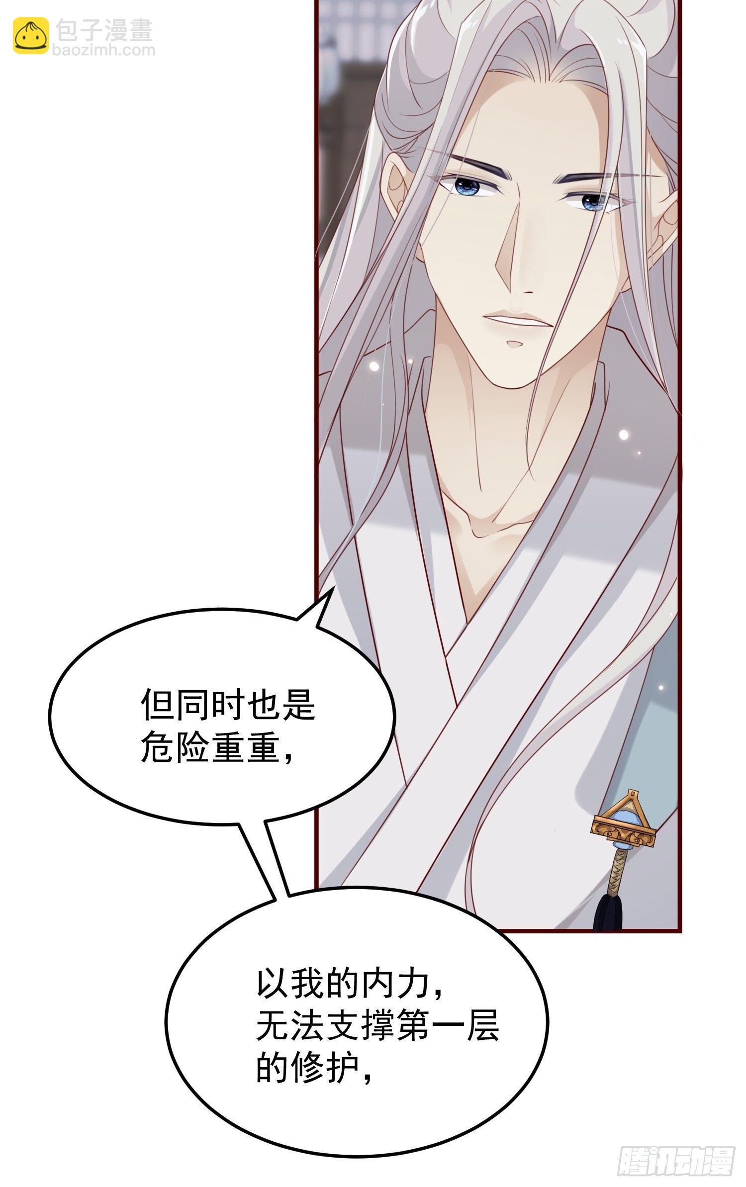 第43话&mdash;&mdash;谈判(1/2)-第45话