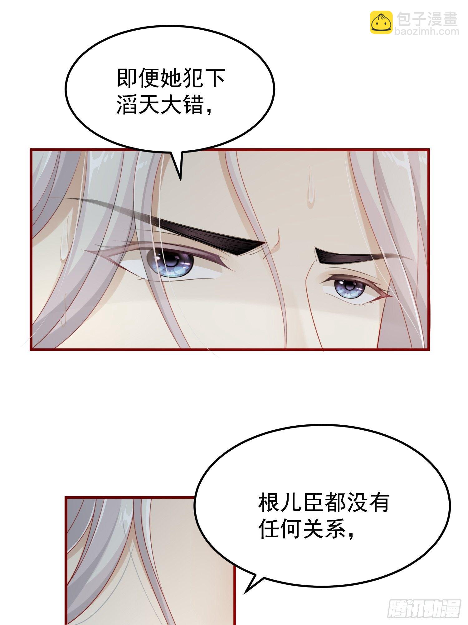 第45话&mdash;觉醒(1/2)-第47话