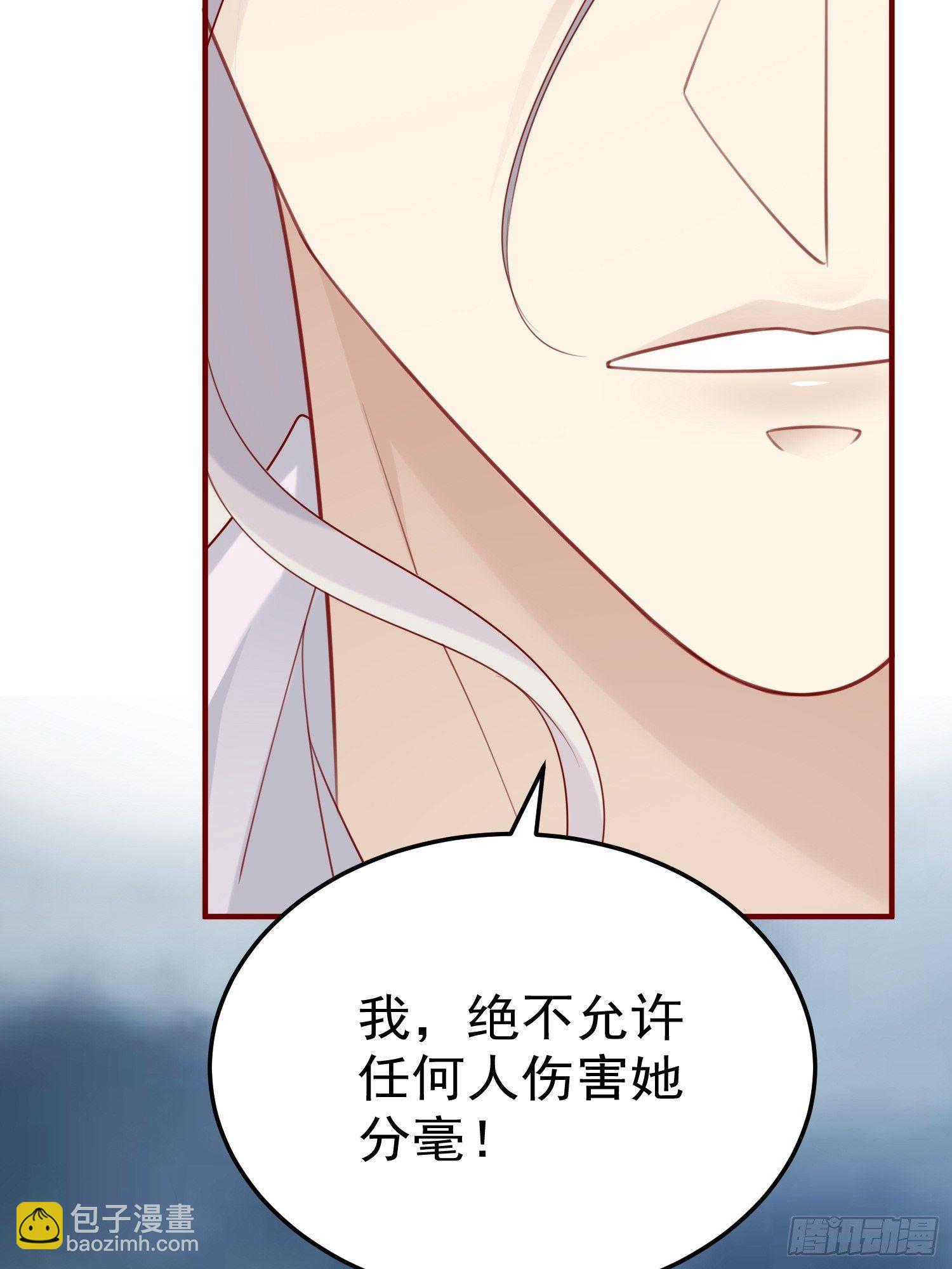 第45话&mdash;觉醒(1/2)-第47话