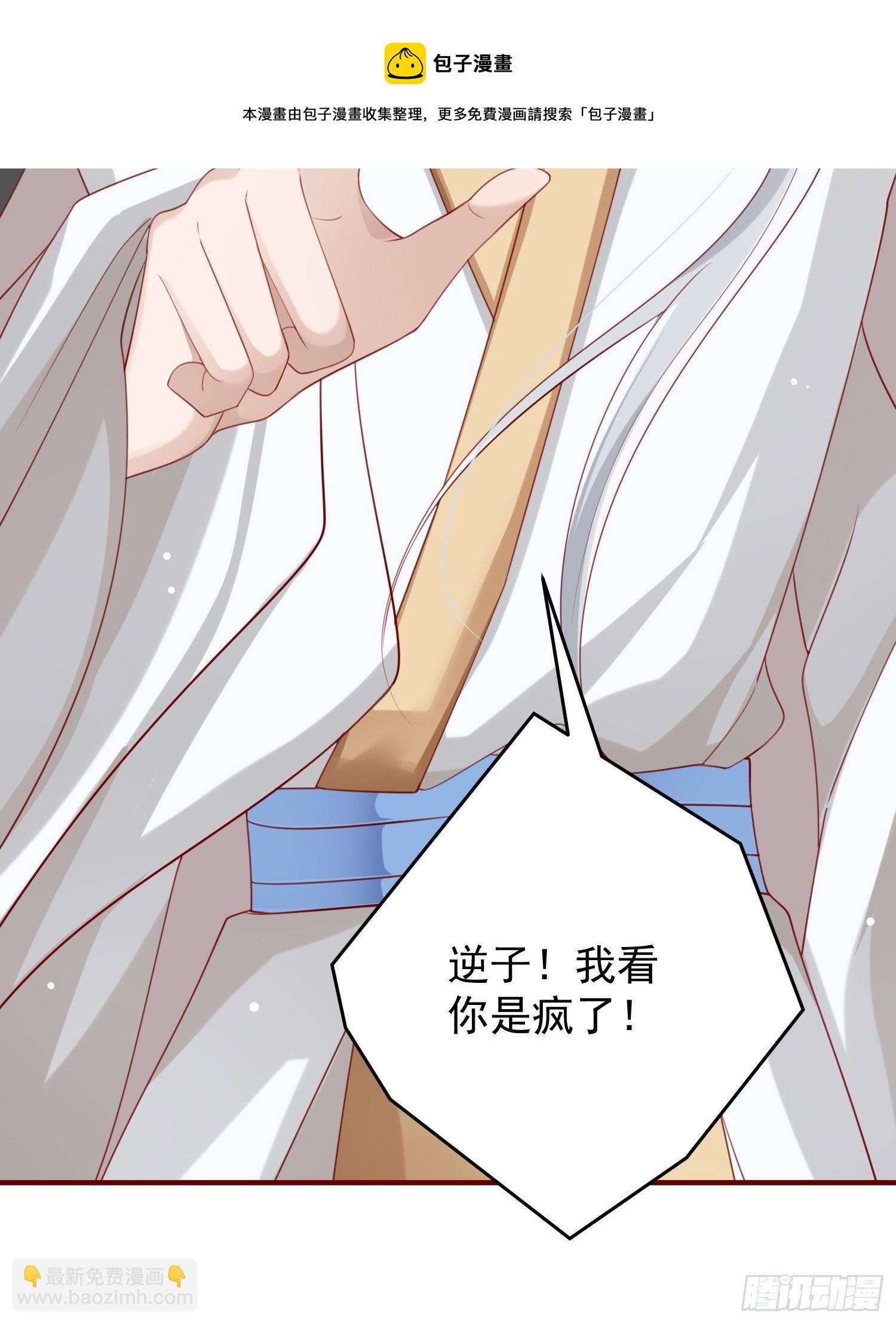 第45话&mdash;觉醒(1/2)-第47话