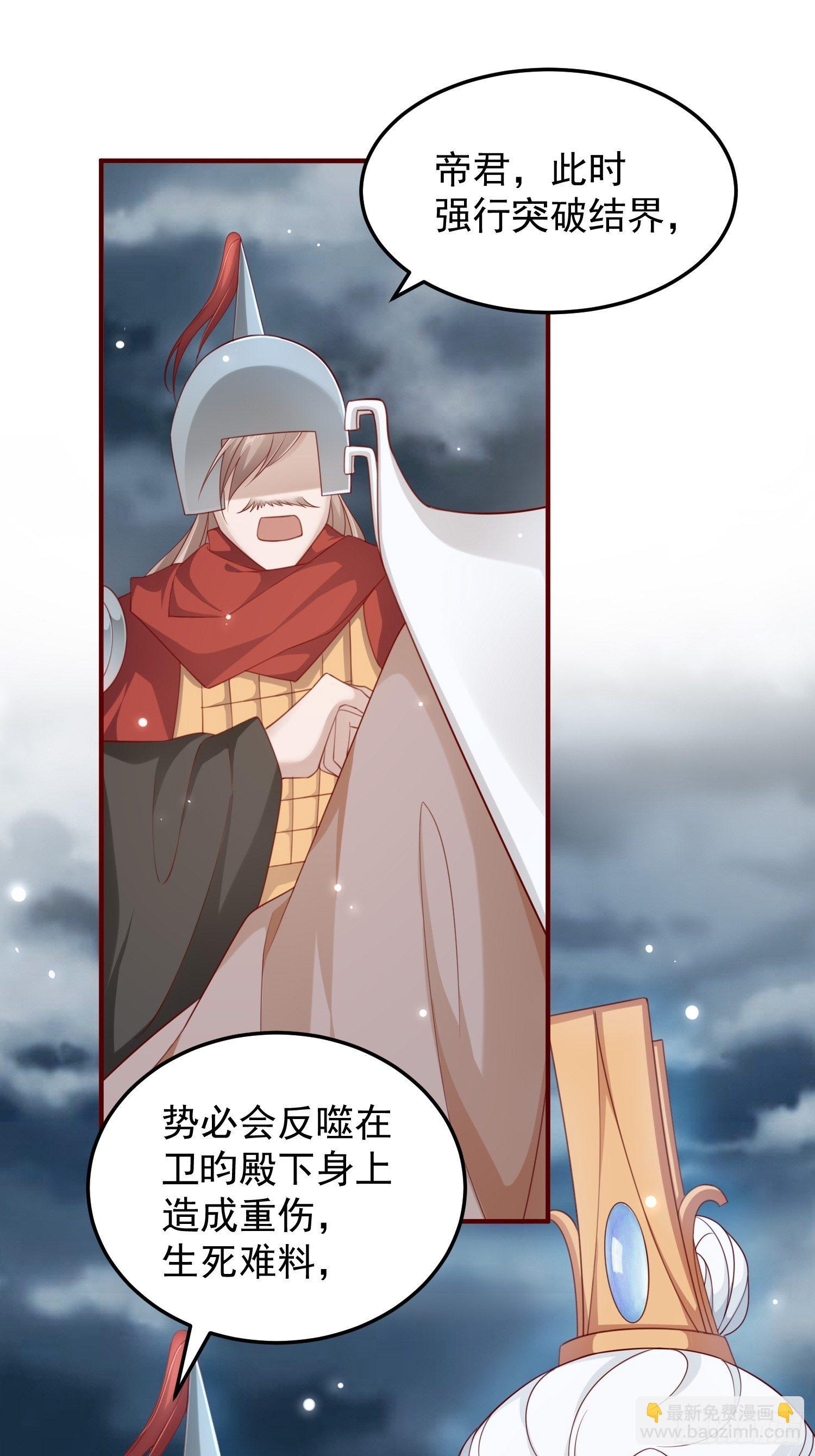 第45话&mdash;觉醒(1/2)-第47话