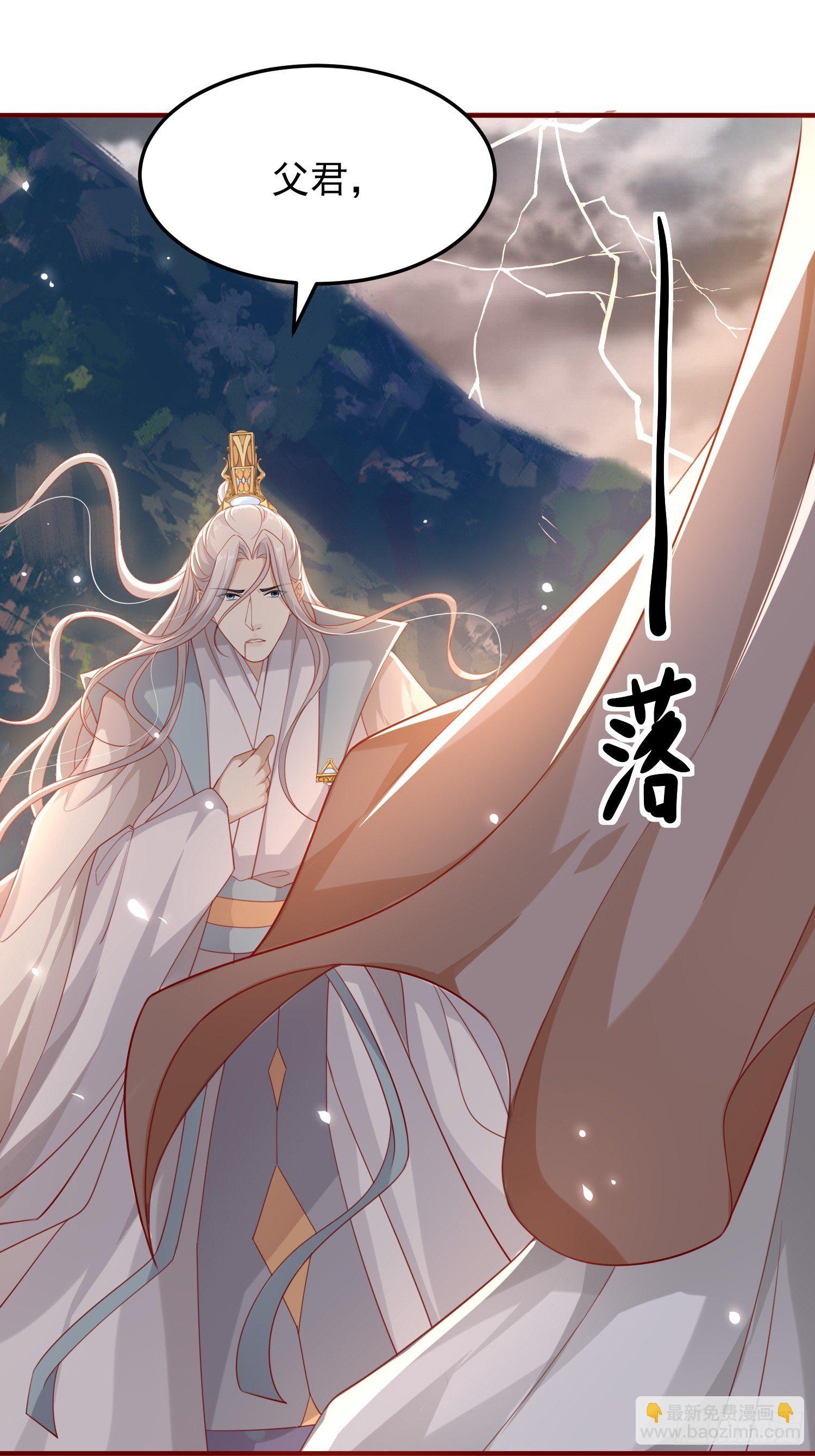 第45话&mdash;觉醒(1/2)-第47话