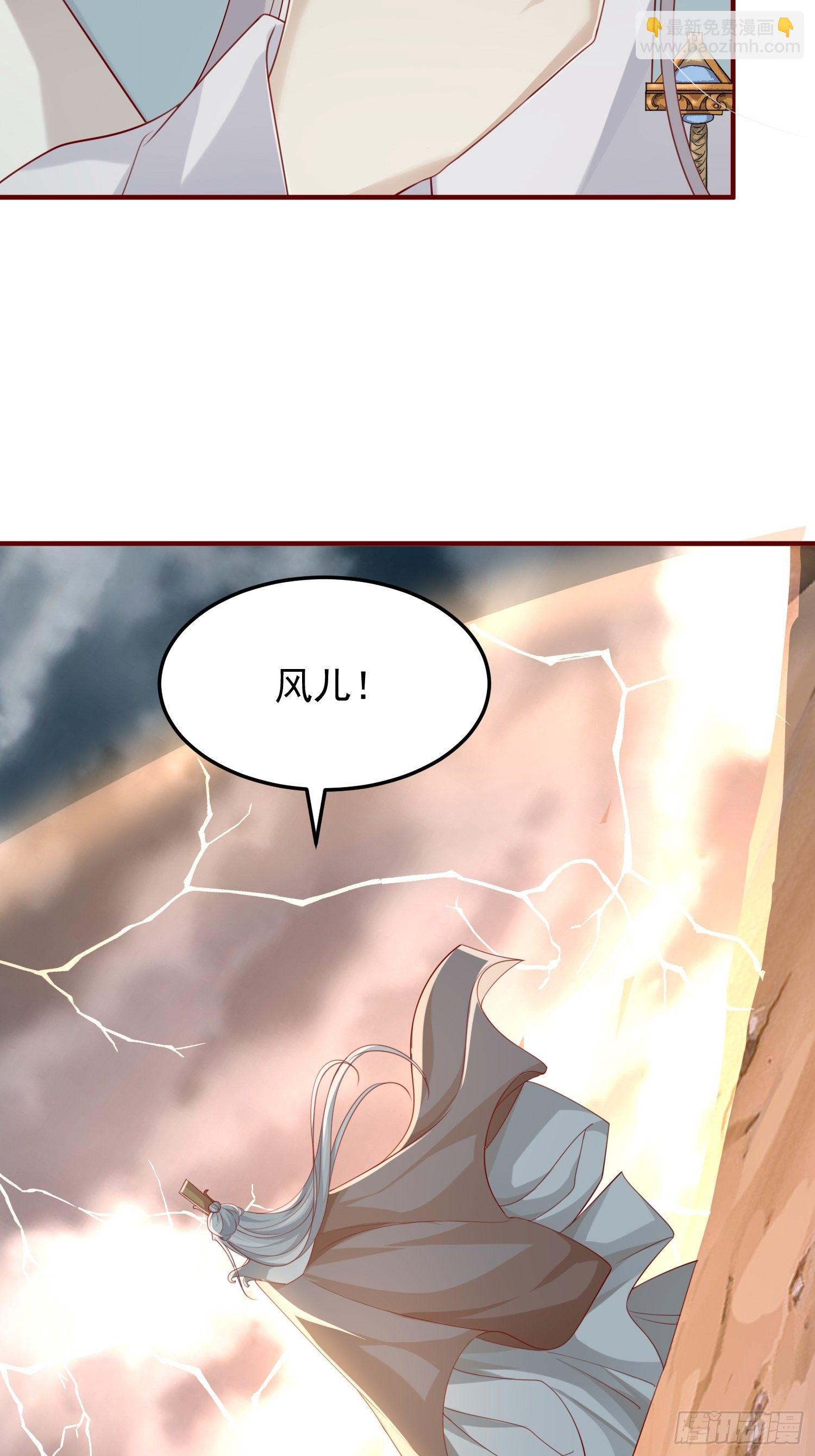 第45话&mdash;觉醒(1/2)-第47话