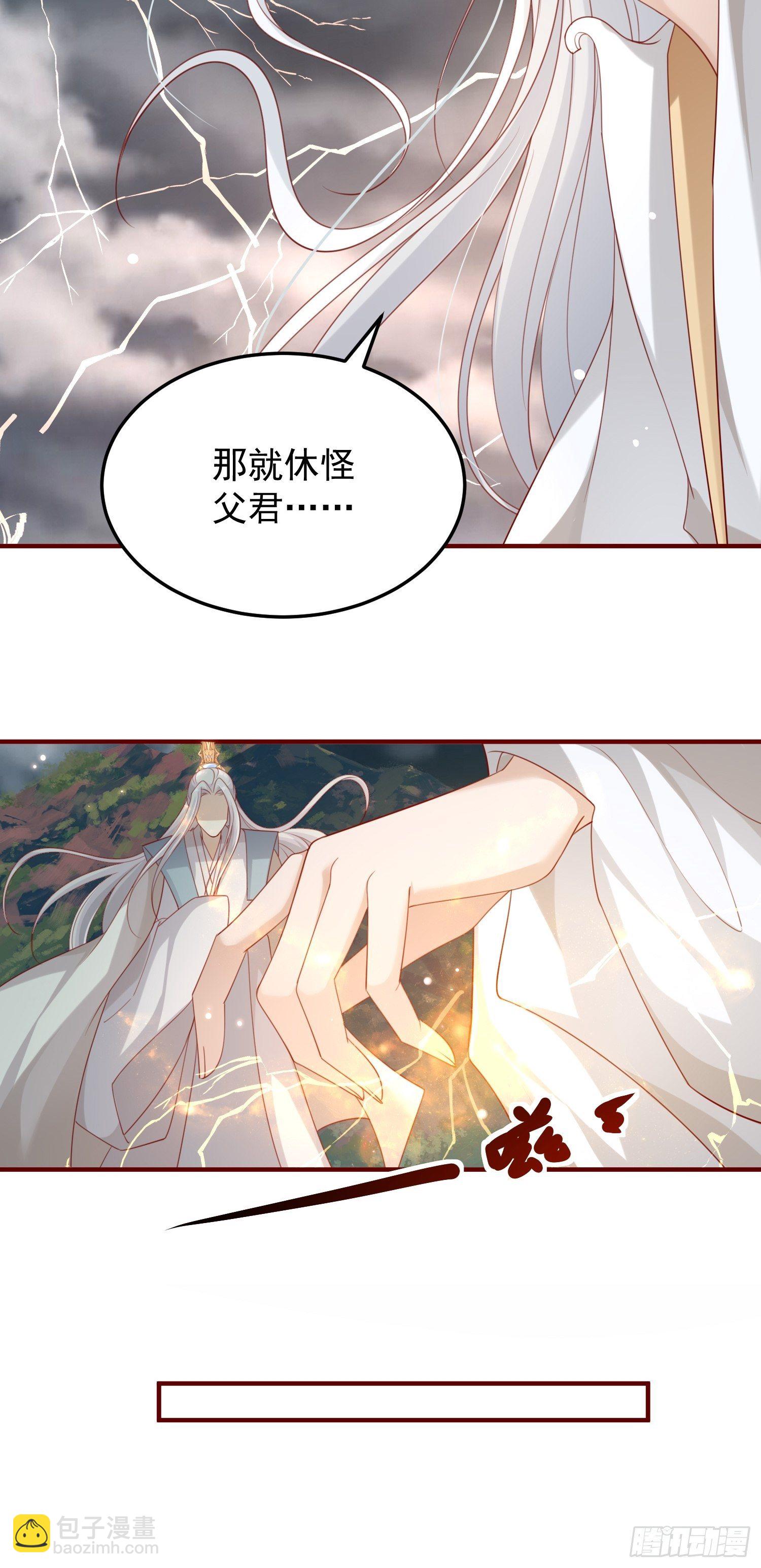 第45话&mdash;觉醒(1/2)-第47话