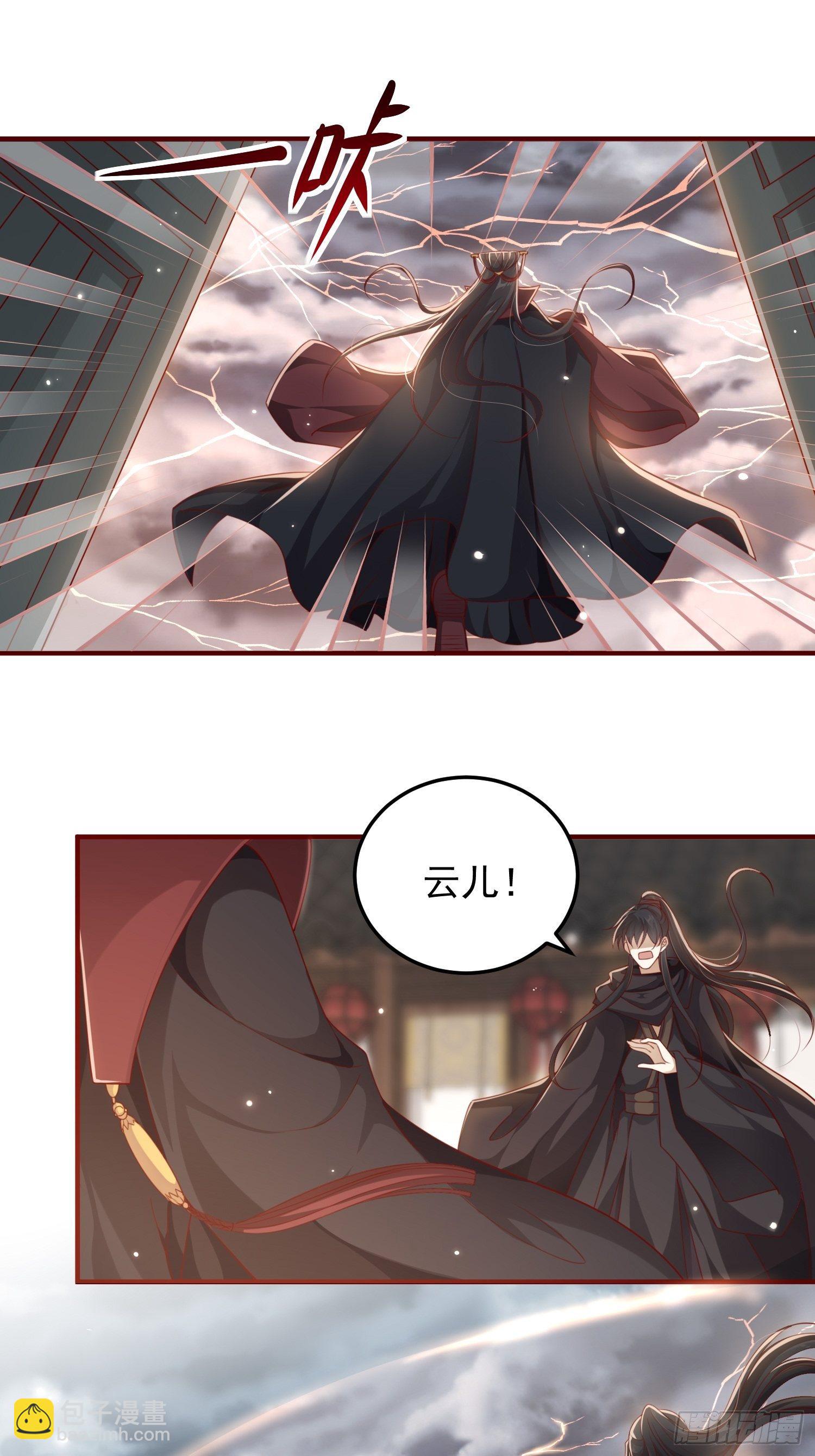 第45话&mdash;觉醒(1/2)-第47话