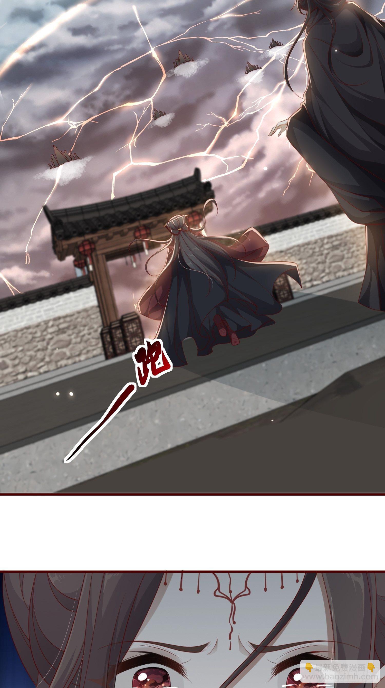 第45话&mdash;觉醒(1/2)-第47话