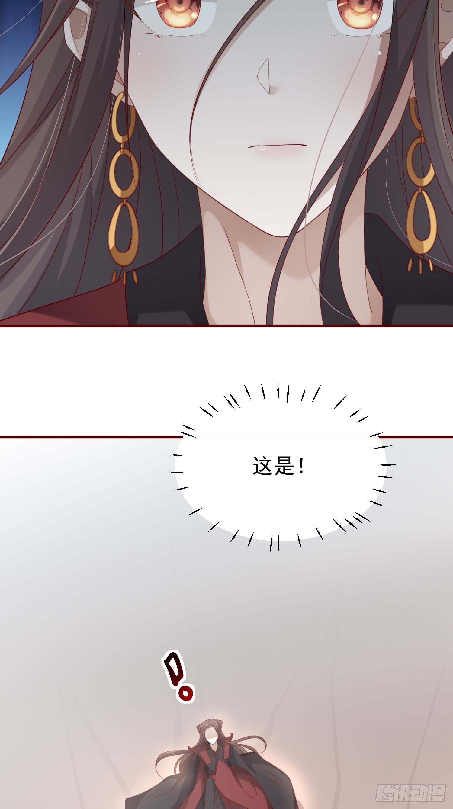 第45话&mdash;觉醒(1/2)-第47话