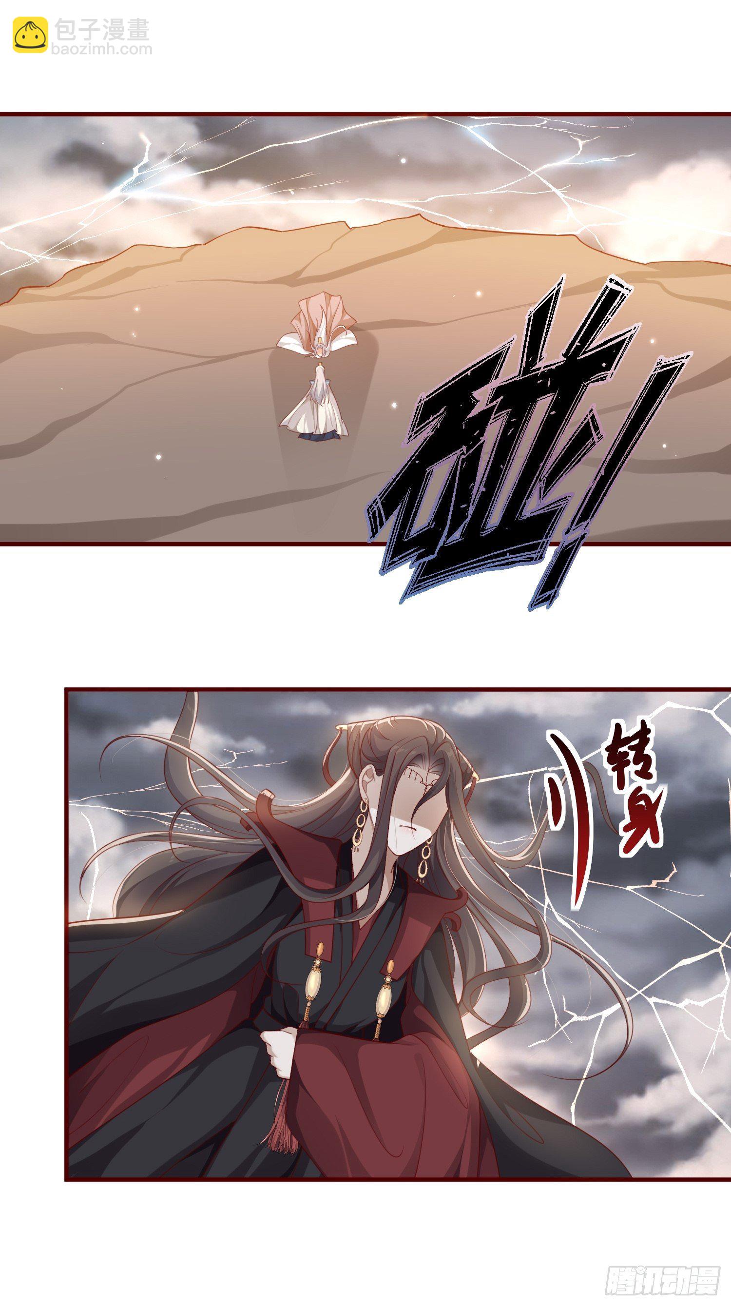 第45话&mdash;觉醒(1/2)-第47话