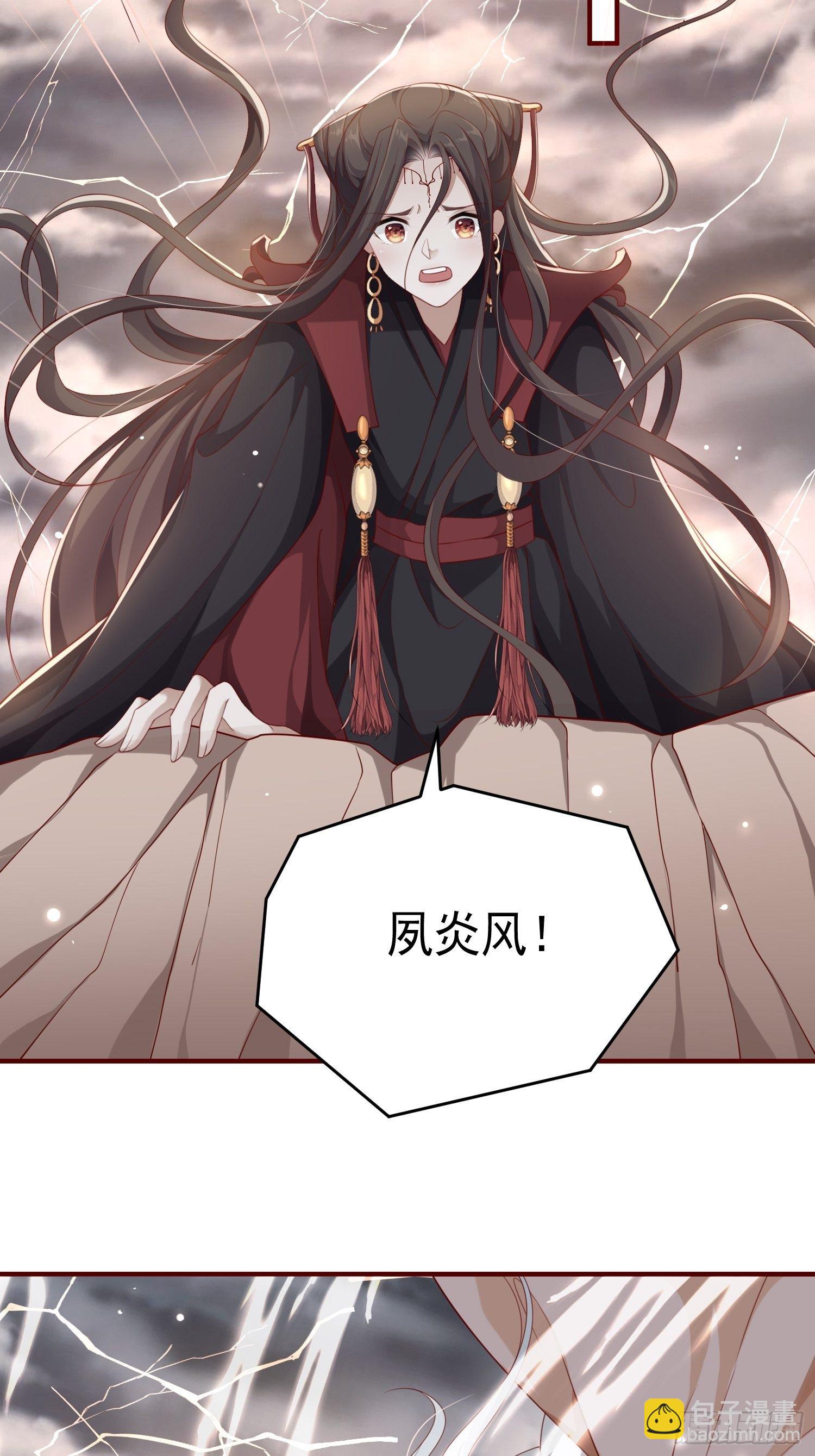 第45话&mdash;觉醒(1/2)-第47话