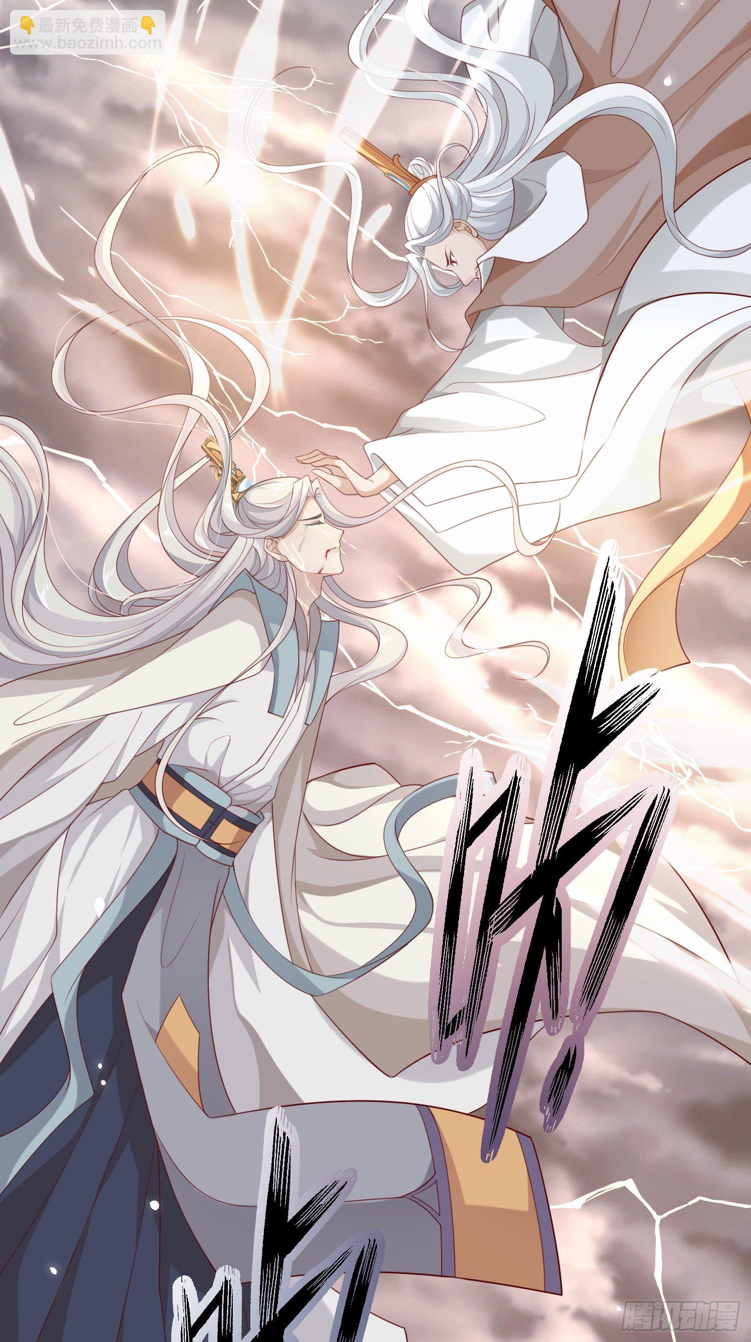 第45话&mdash;觉醒(1/2)-第47话