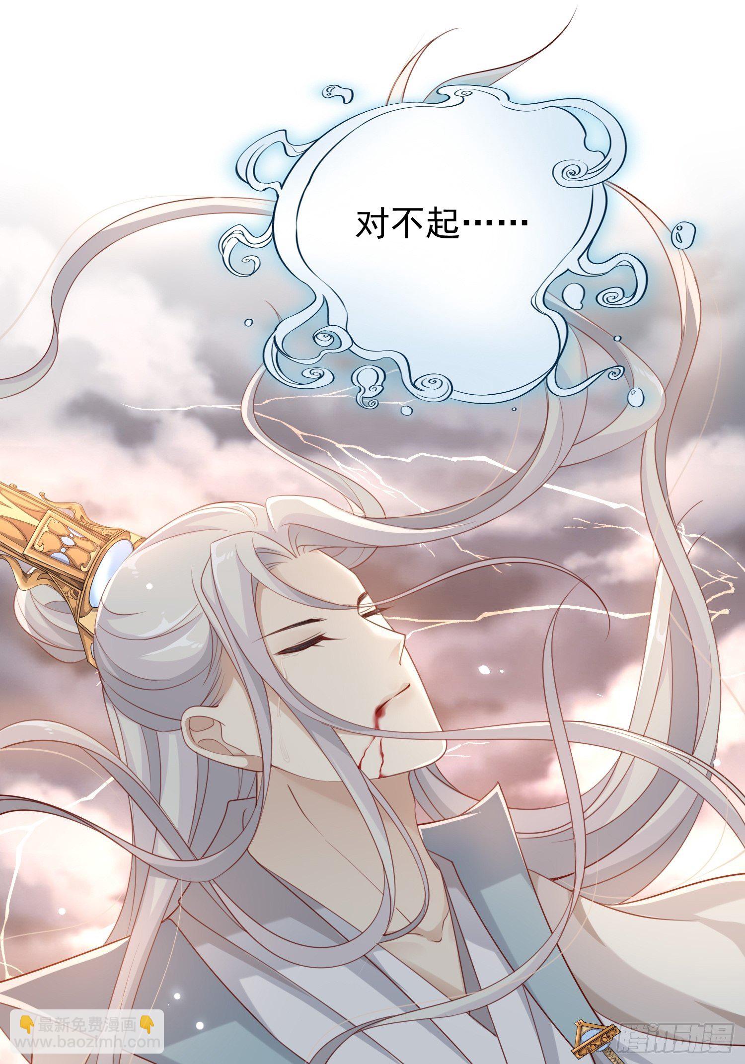 第45话&mdash;觉醒(1/2)-第47话