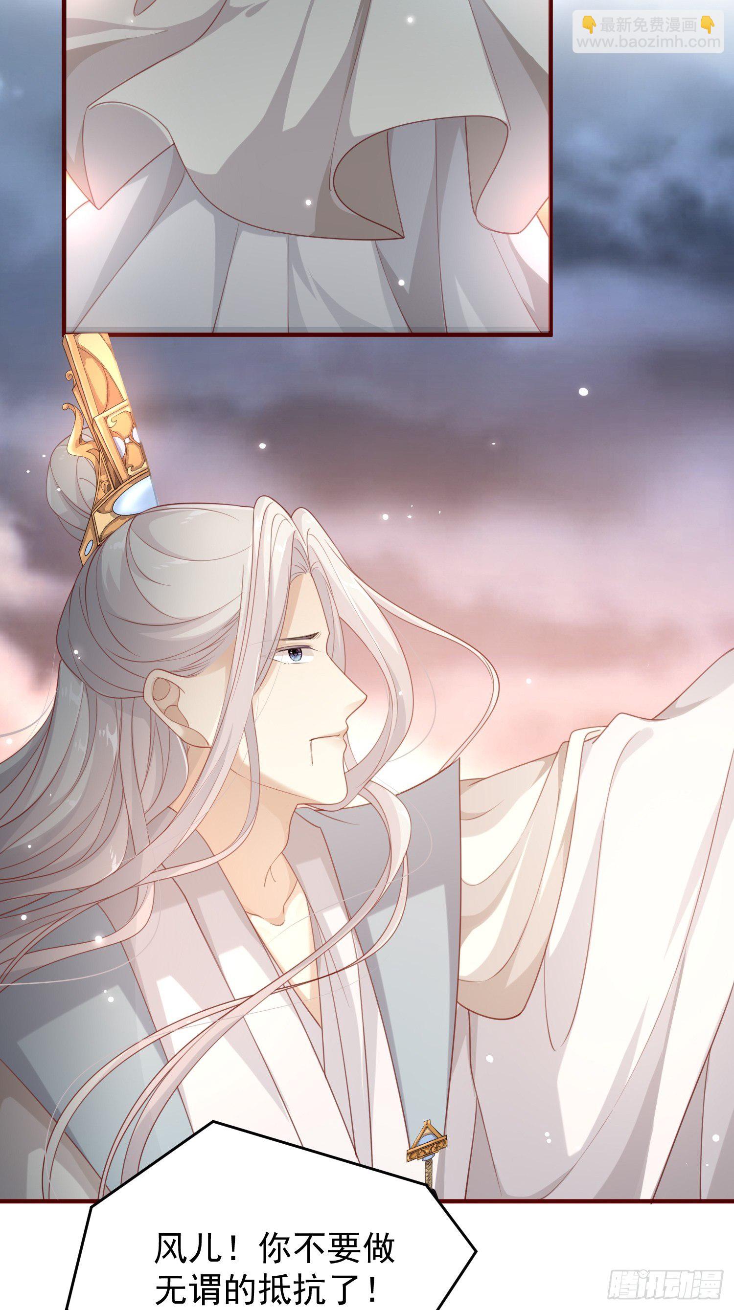 第45话&mdash;觉醒(1/2)-第47话