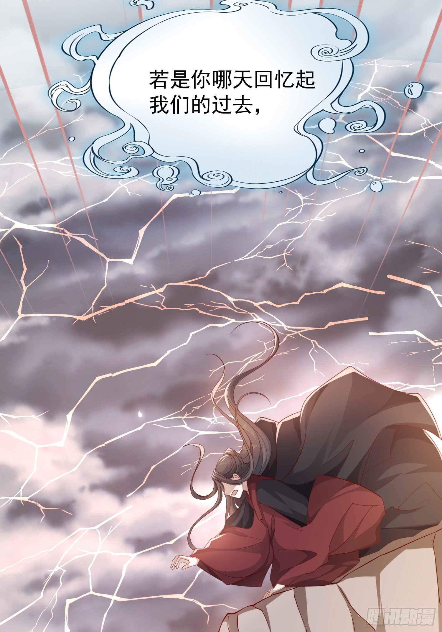 第45话&mdash;觉醒(1/2)-第47话