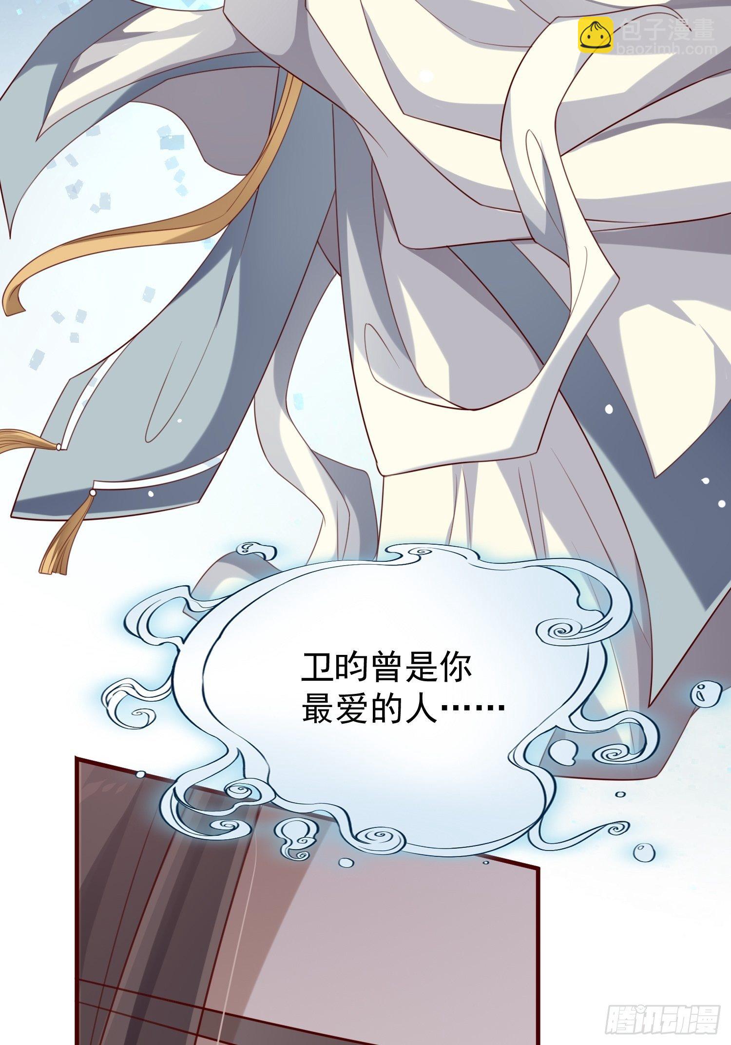 第45话&mdash;觉醒(1/2)-第47话