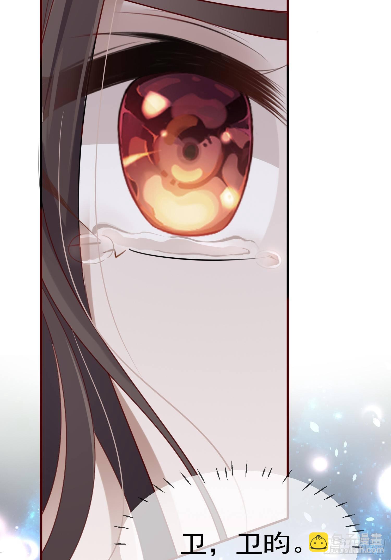 第45话&mdash;觉醒(1/2)-第47话