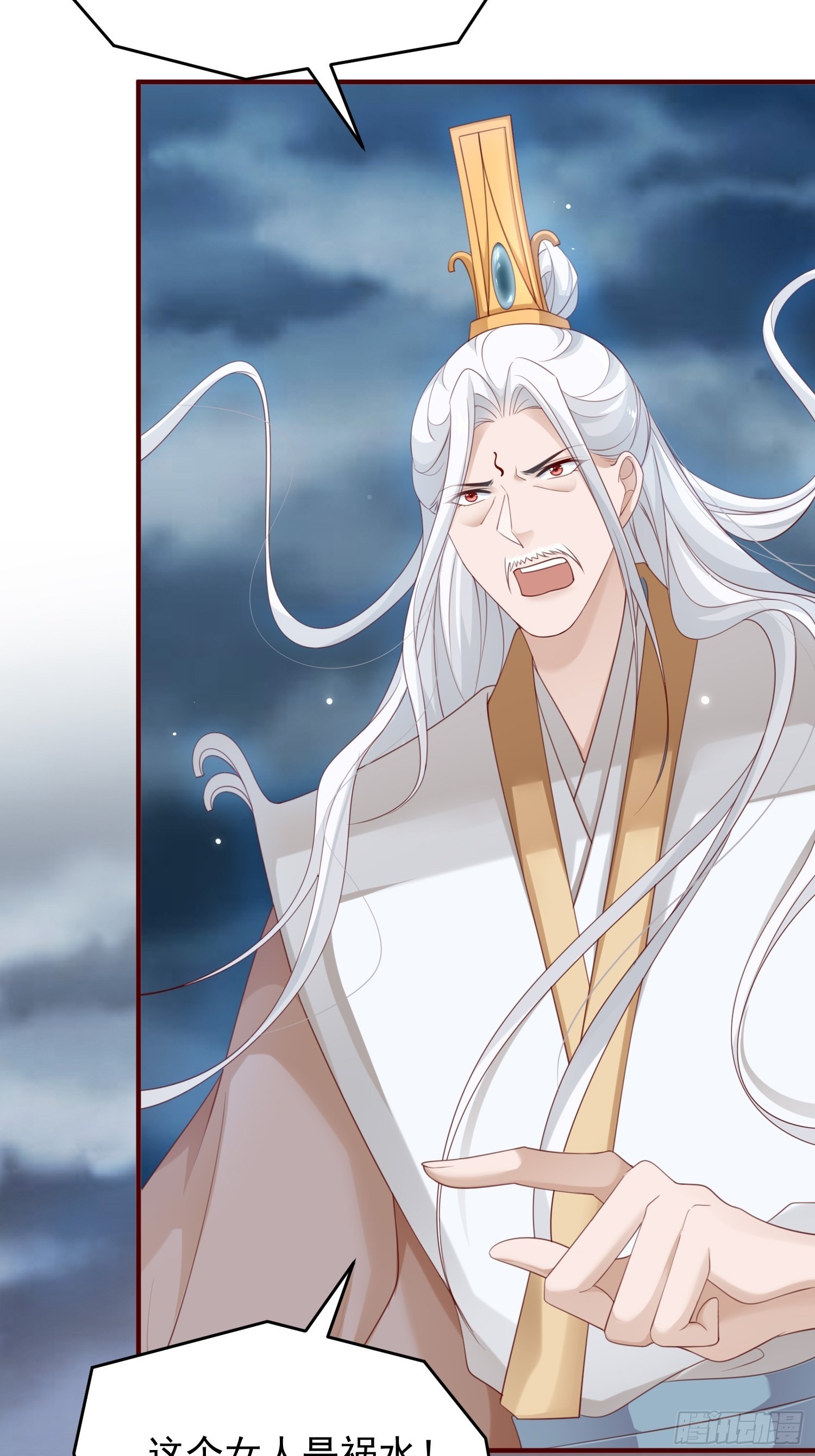 第45话&mdash;觉醒(1/2)-第47话