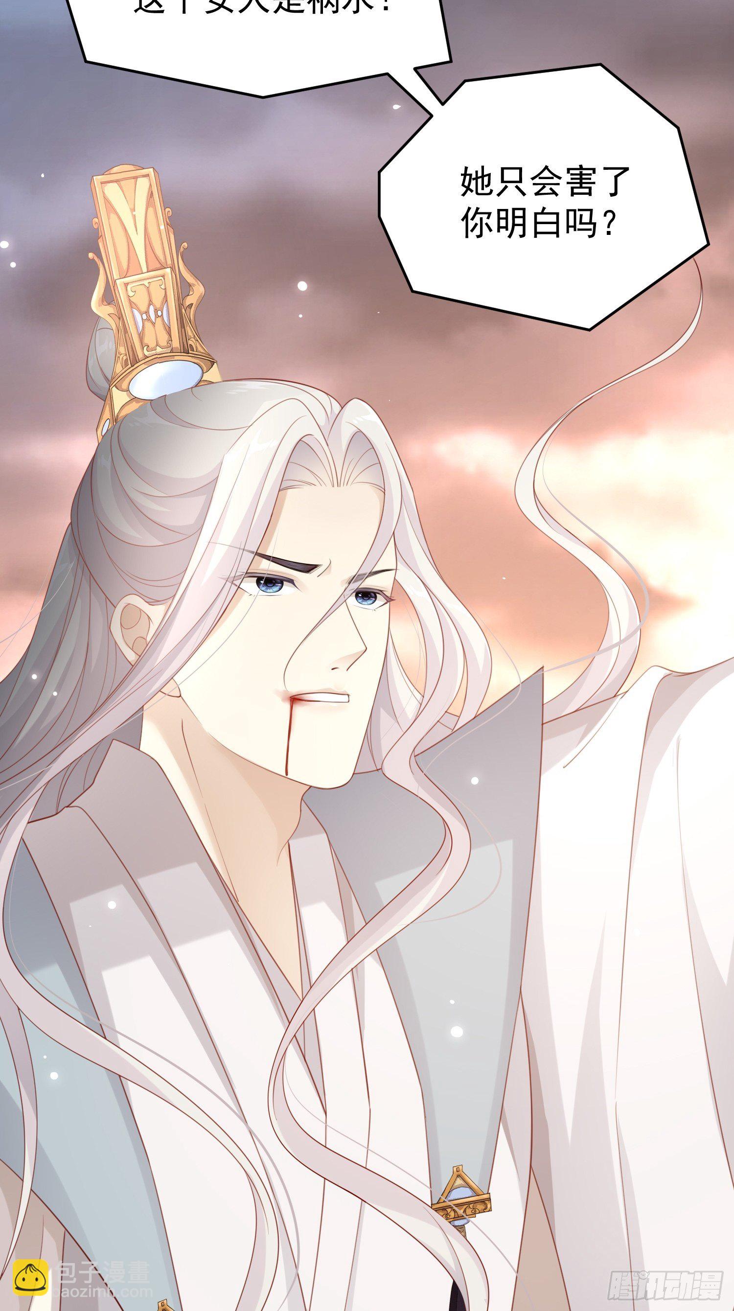 第45话&mdash;觉醒(1/2)-第47话