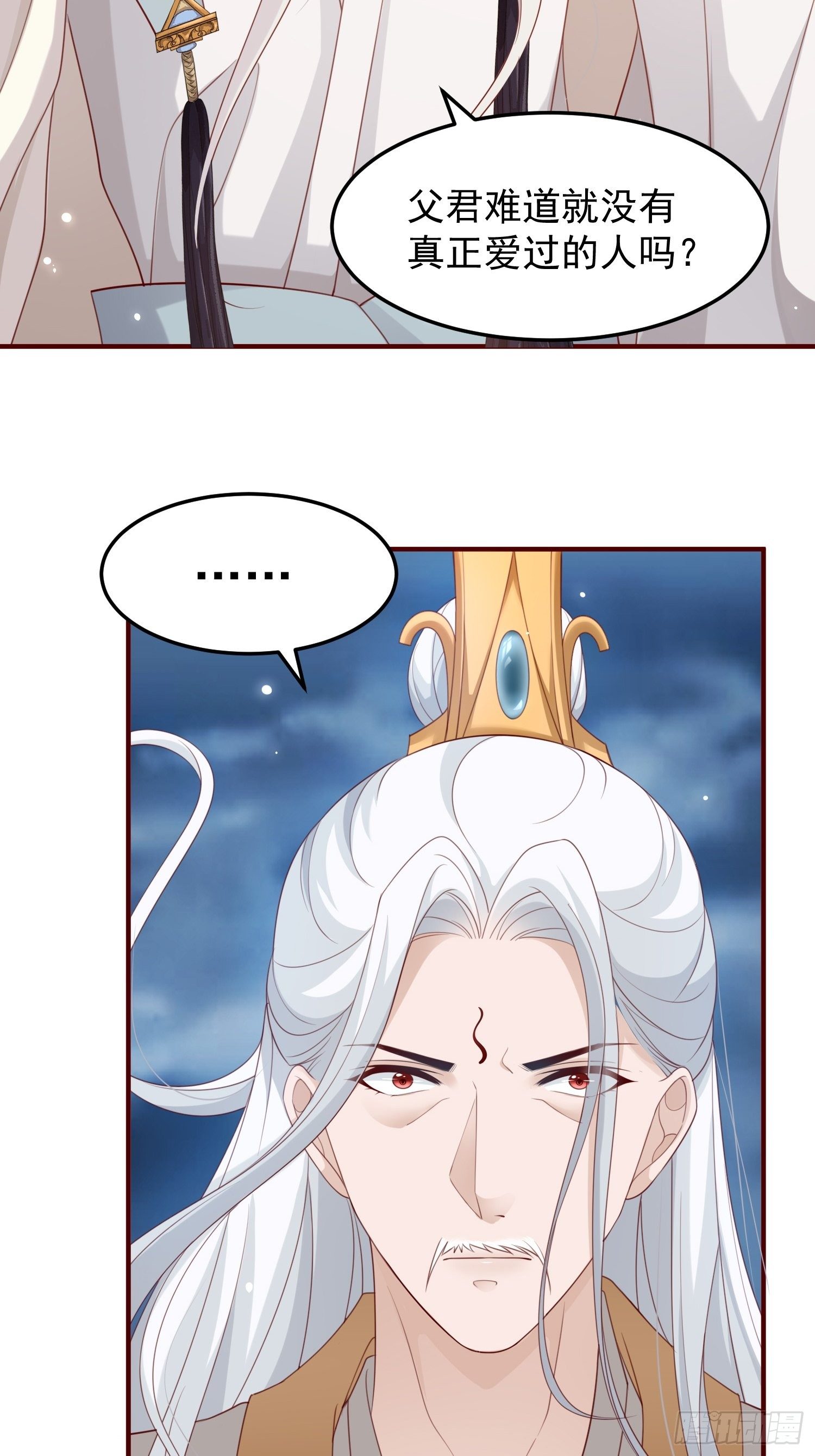 第45话&mdash;觉醒(1/2)-第47话