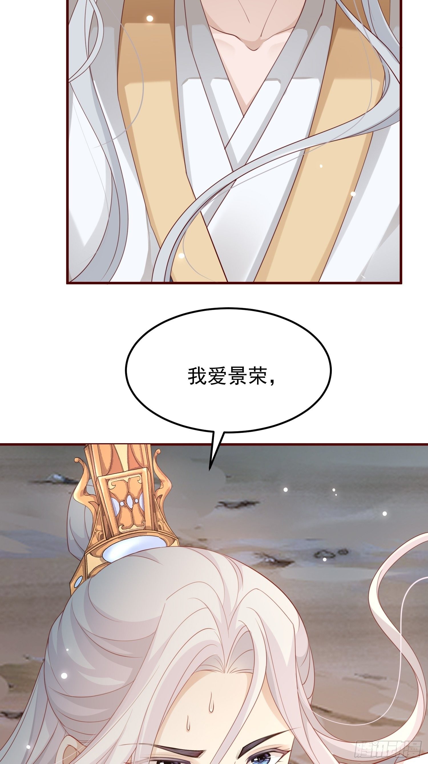 第45话&mdash;觉醒(1/2)-第47话