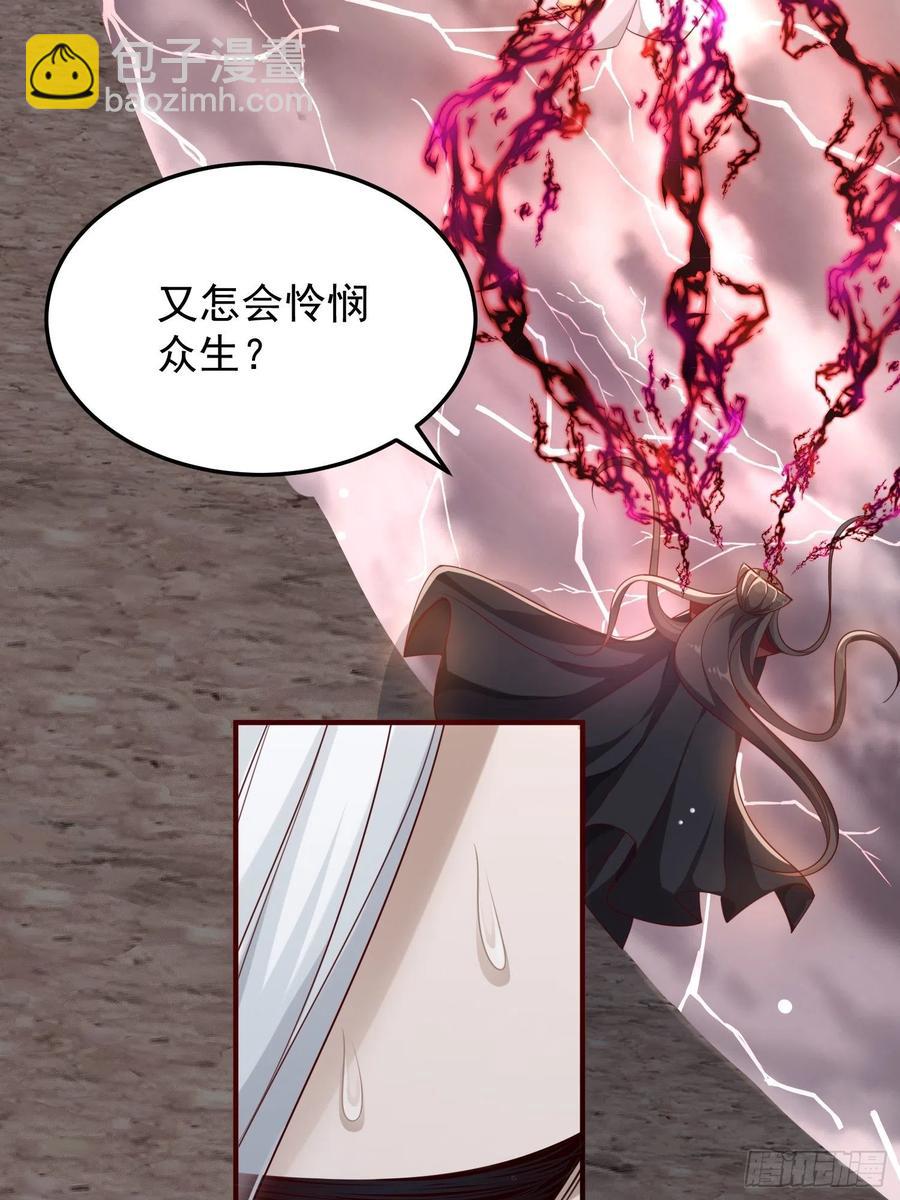 第47话&mdash;决战(1/2)-第49话