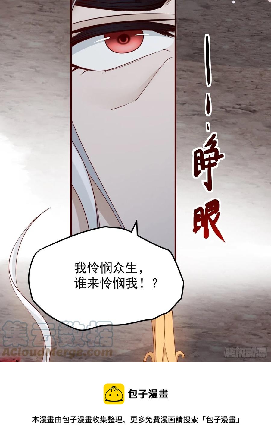 第47话&mdash;决战(1/2)-第49话