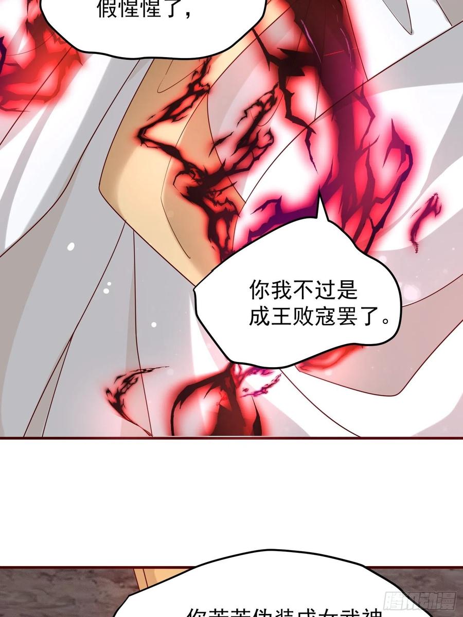 第47话&mdash;决战(1/2)-第49话