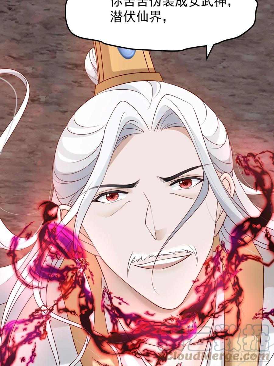 第47话&mdash;决战(1/2)-第49话