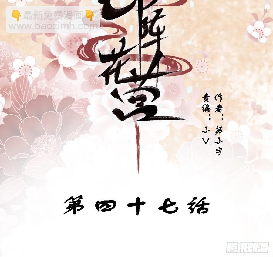 第47话&mdash;决战(1/2)-第49话