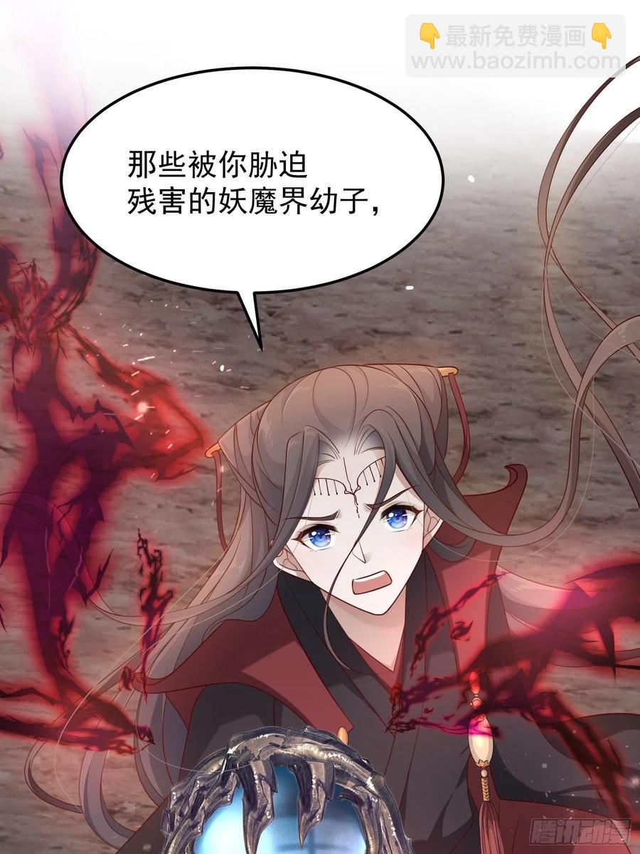 第47话&mdash;决战(1/2)-第49话