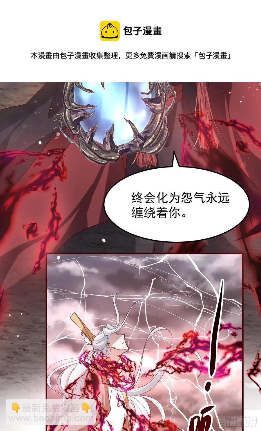 第47话&mdash;决战(1/2)-第49话