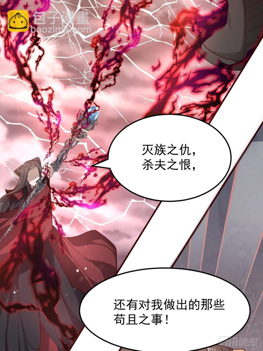 第47话&mdash;决战(1/2)-第49话