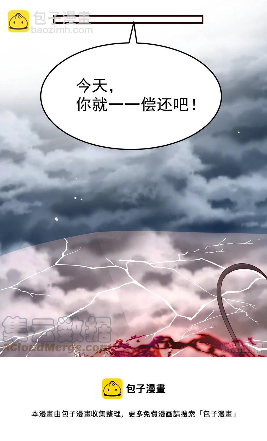 第47话&mdash;决战(1/2)-第49话