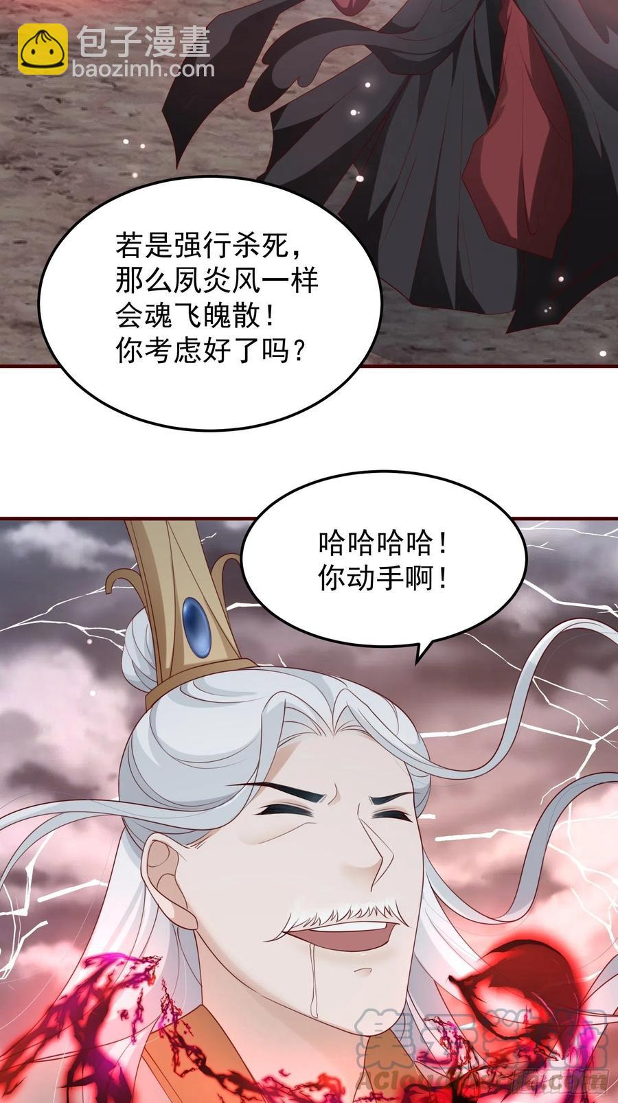 第47话&mdash;决战(1/2)-第49话