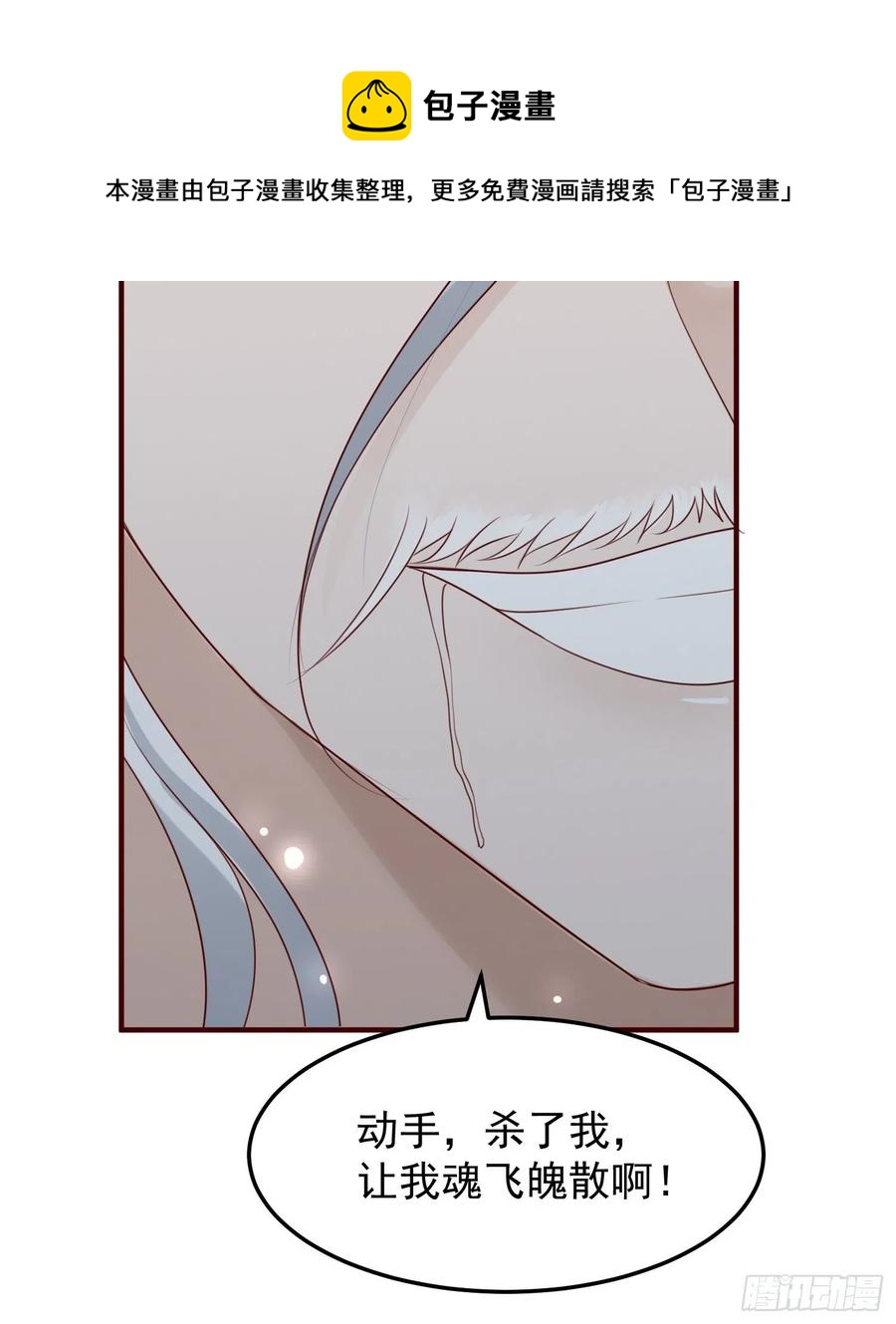 第47话&mdash;决战(1/2)-第49话