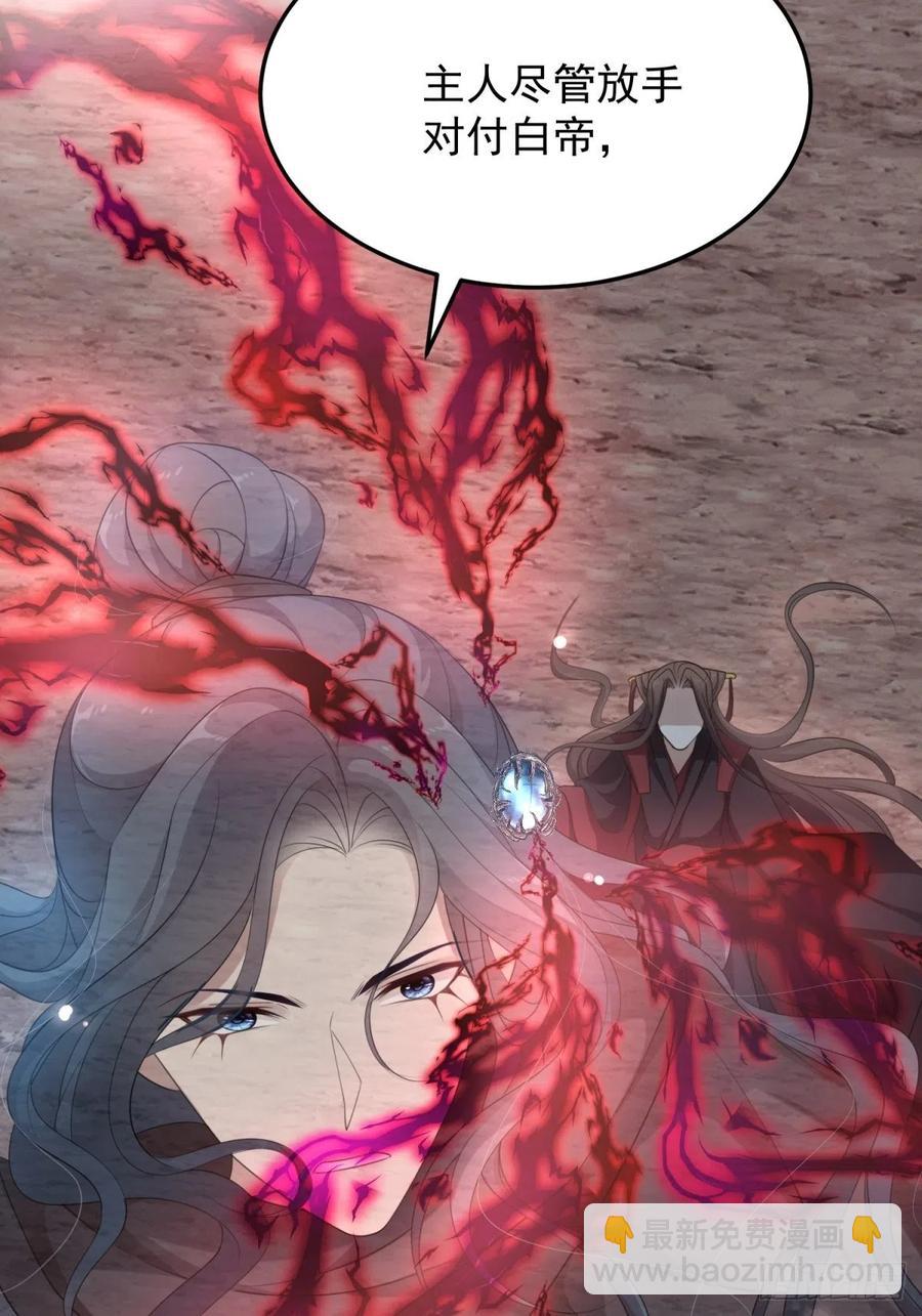 第47话&mdash;决战(1/2)-第49话