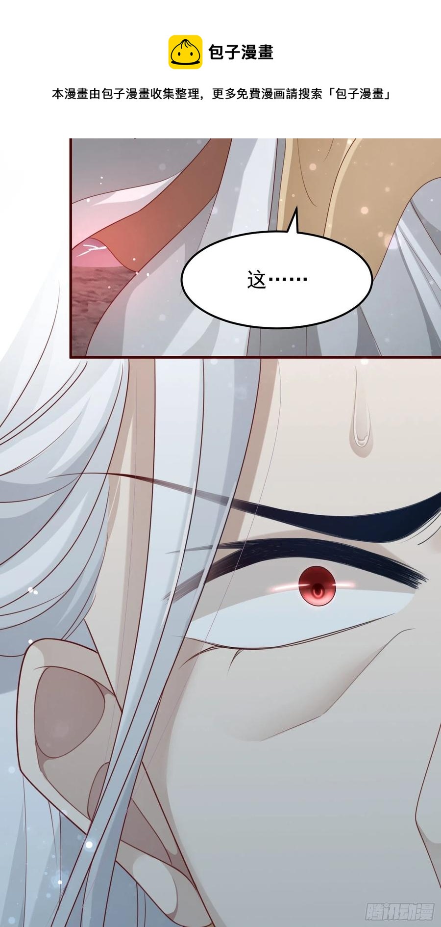 第47话&mdash;决战(1/2)-第49话