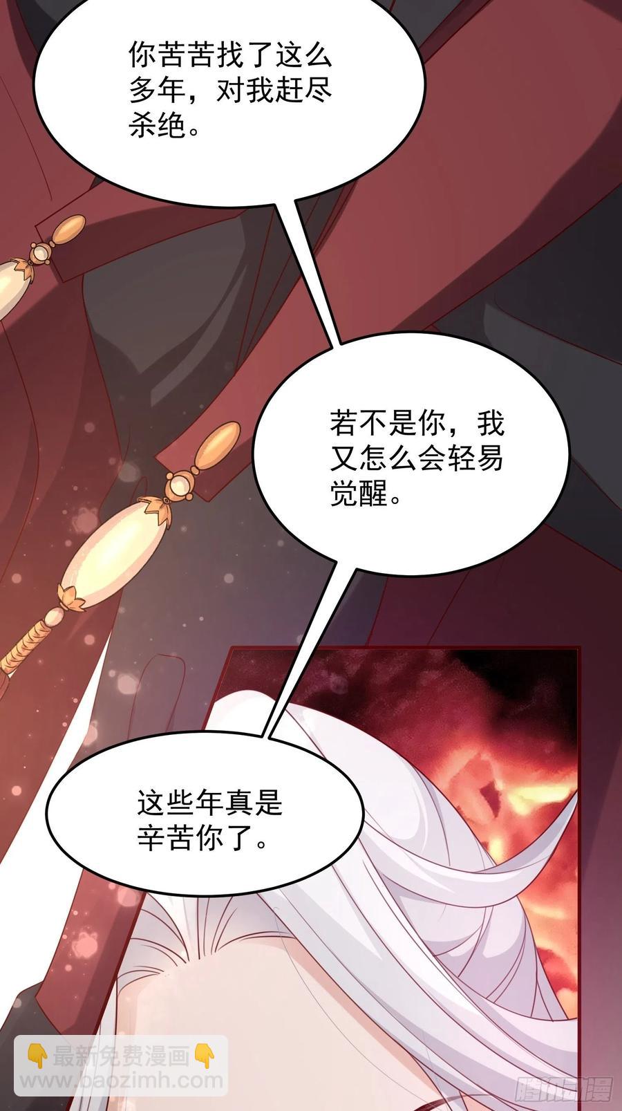 第47话&mdash;决战(1/2)-第49话