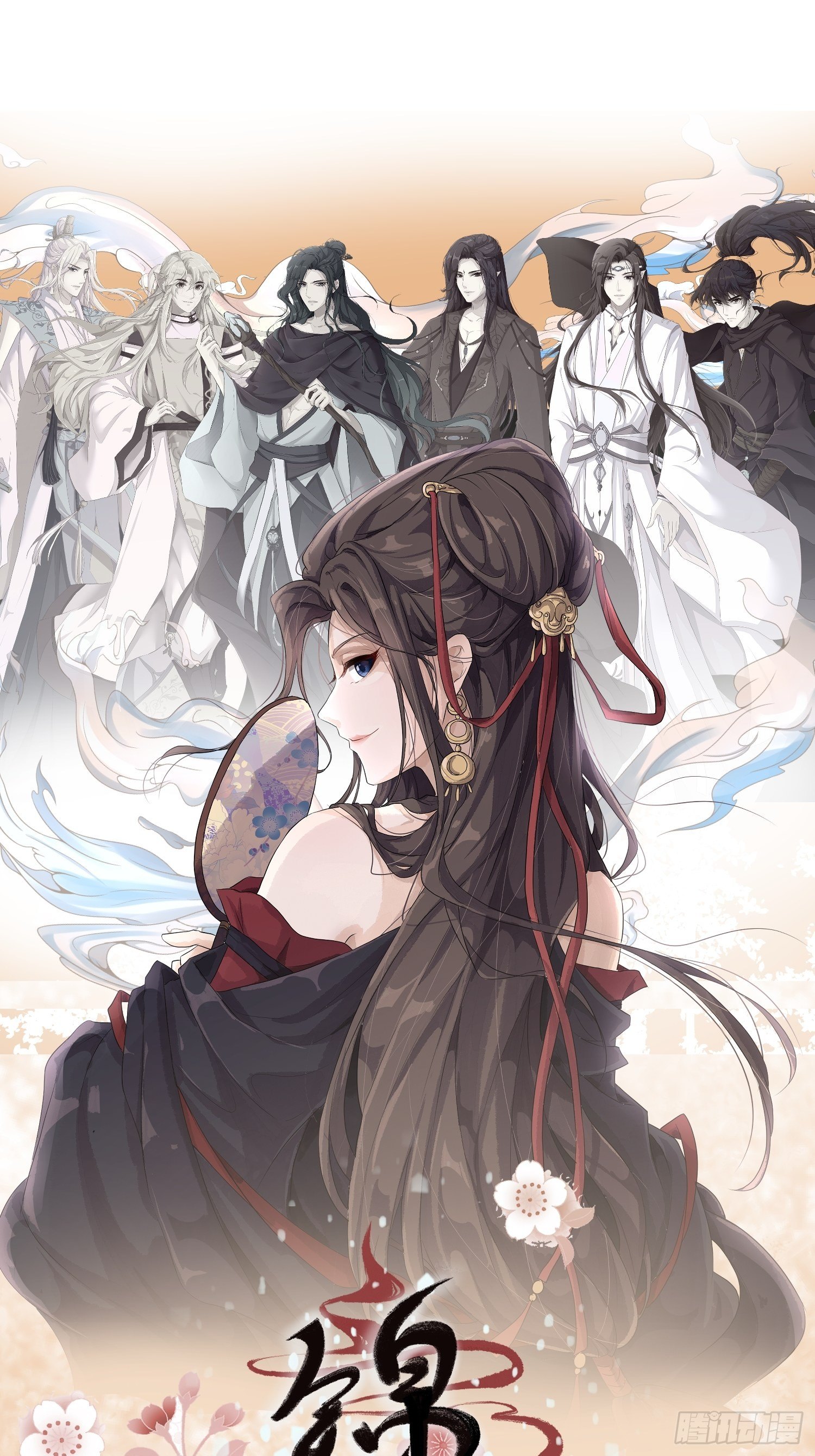 第七话-喜欢你-第9话