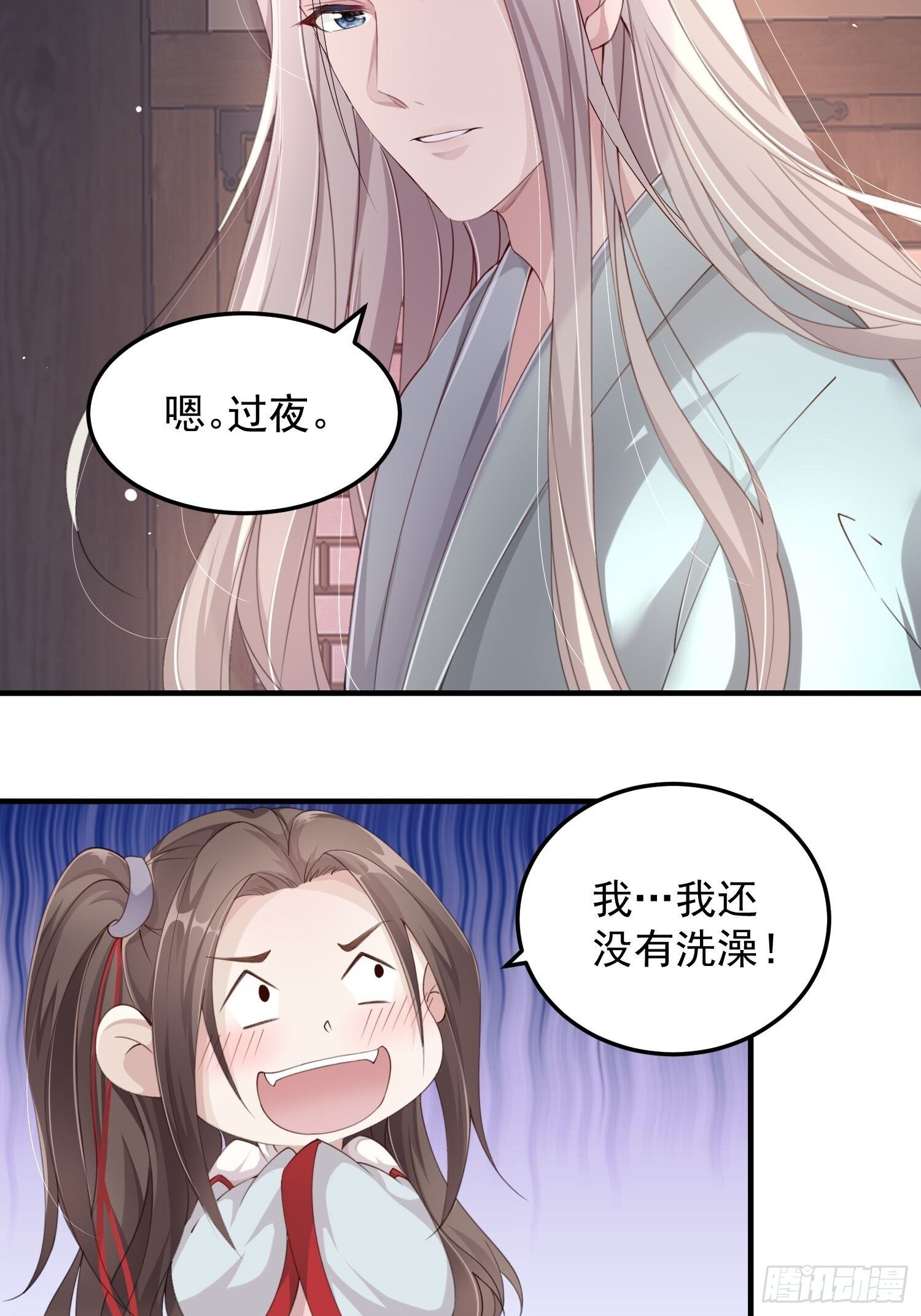 第七话-喜欢你-第9话