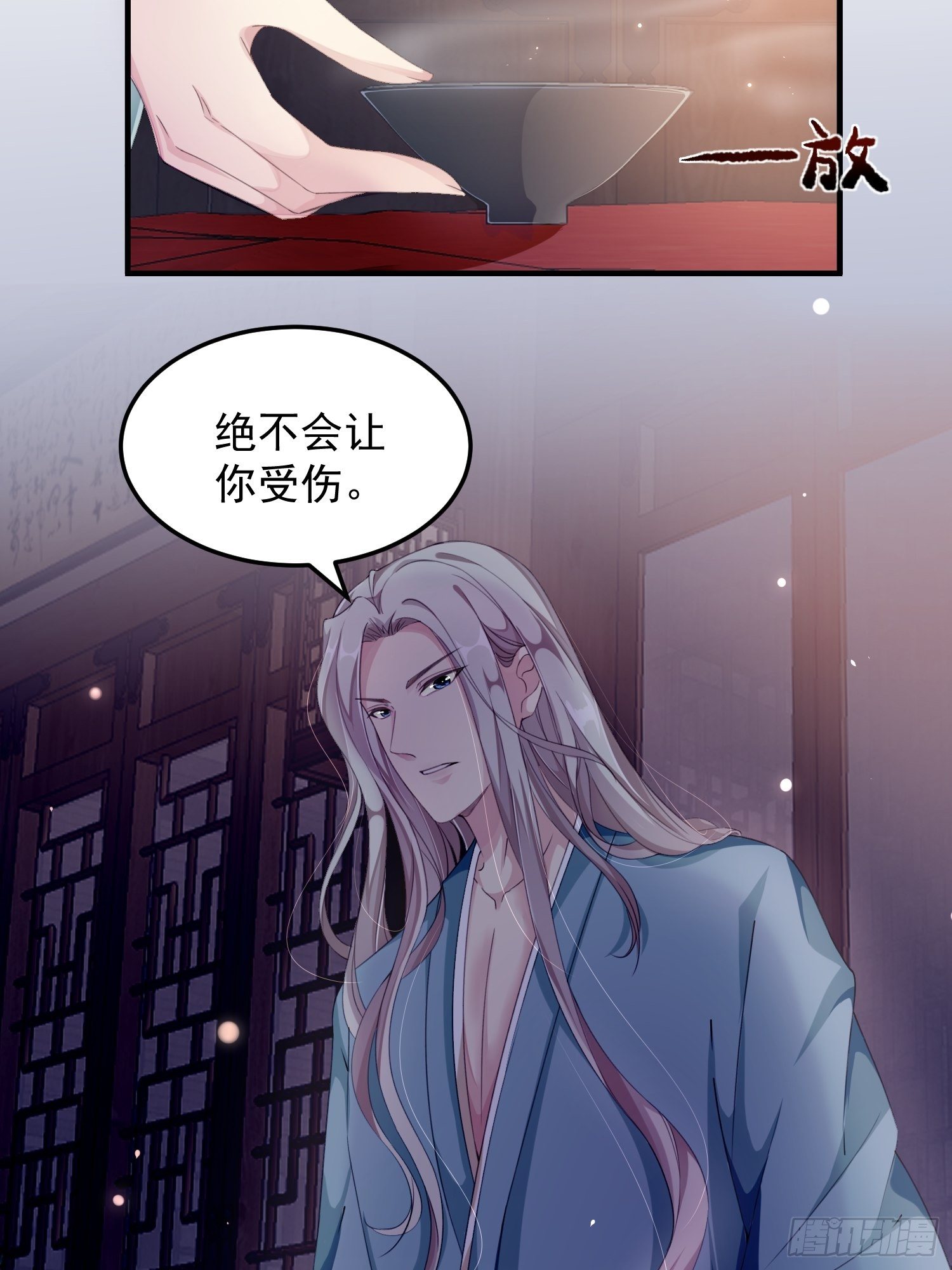 第七话-喜欢你-第9话