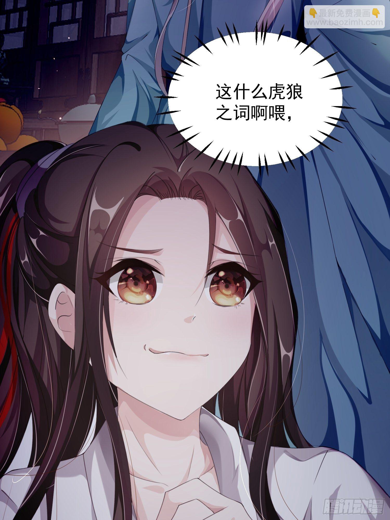 第七话-喜欢你-第9话