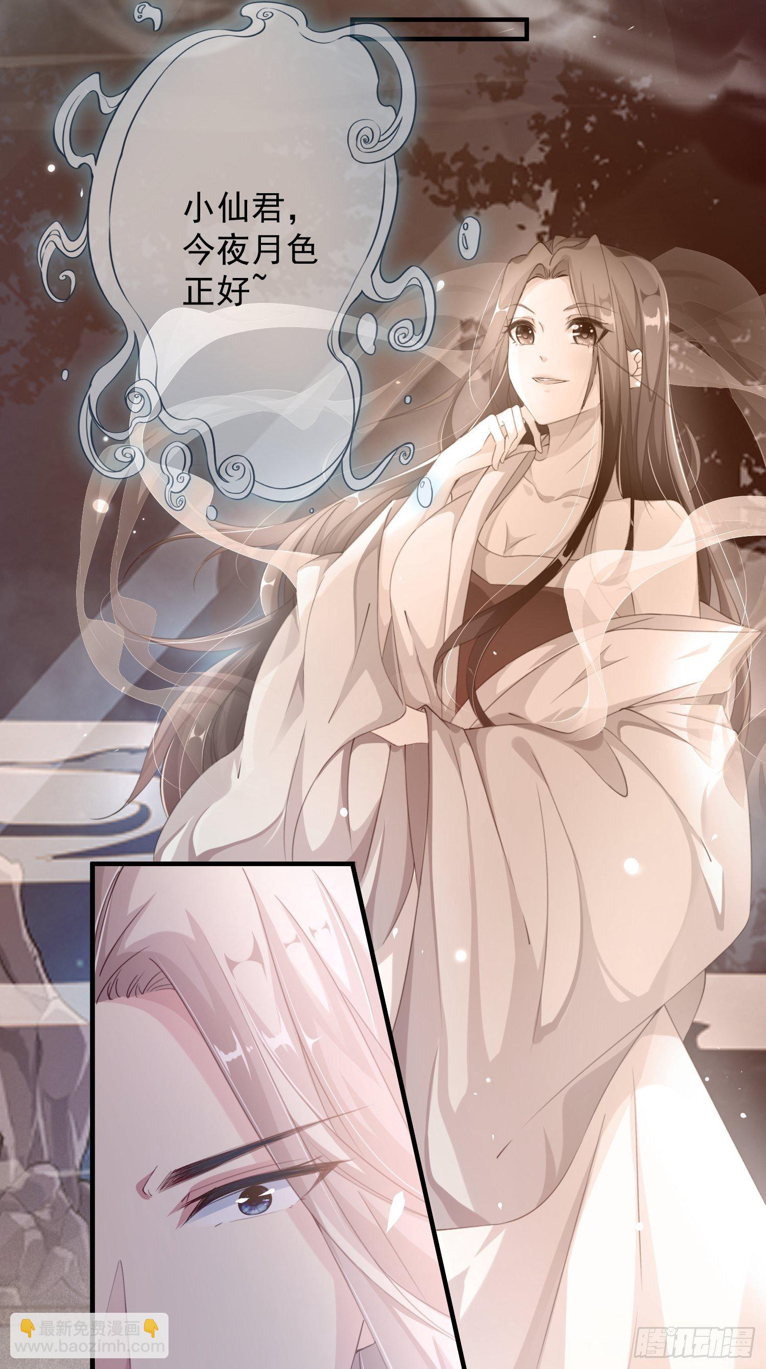 第七话-喜欢你-第9话