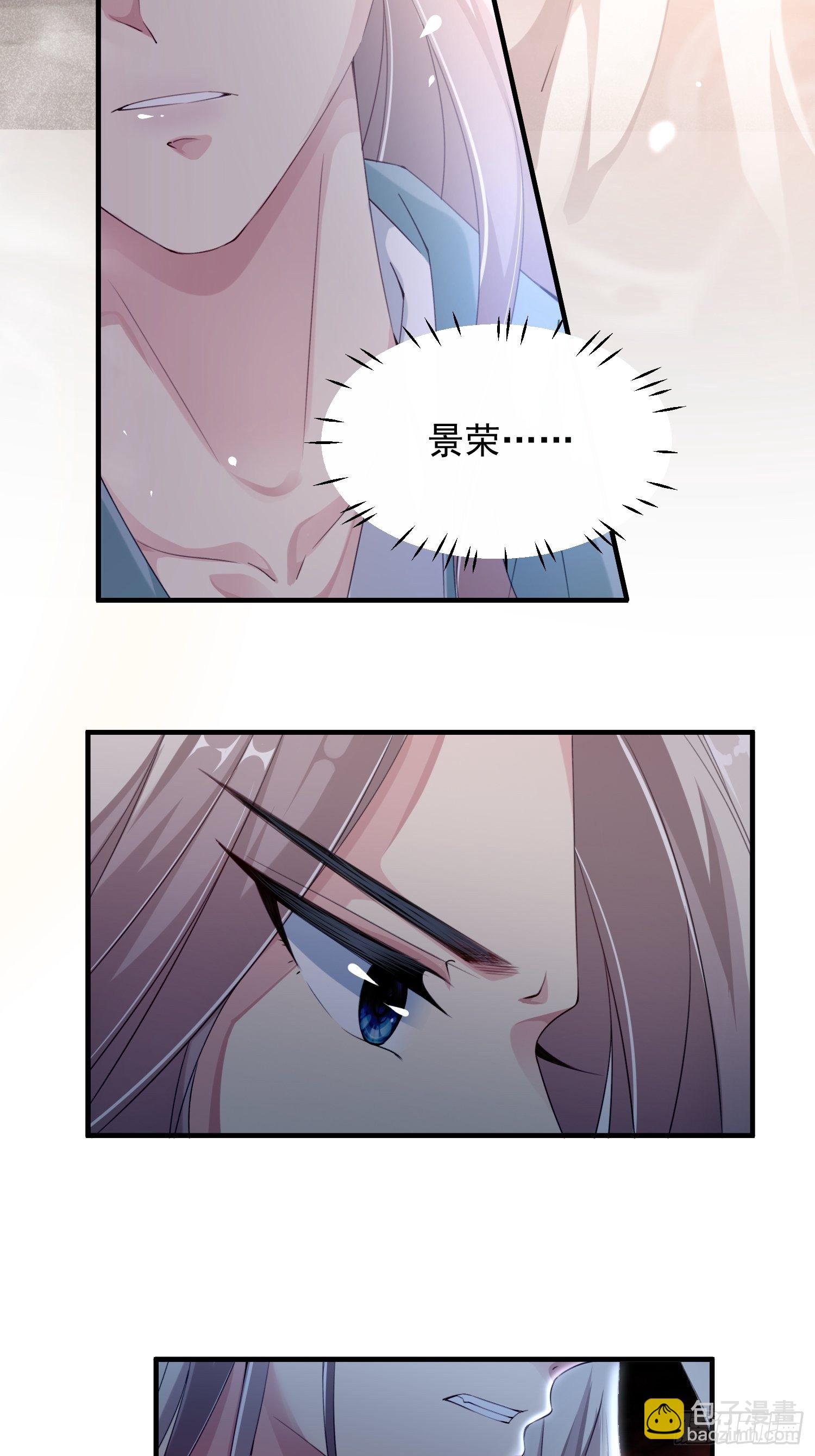 第七话-喜欢你-第9话