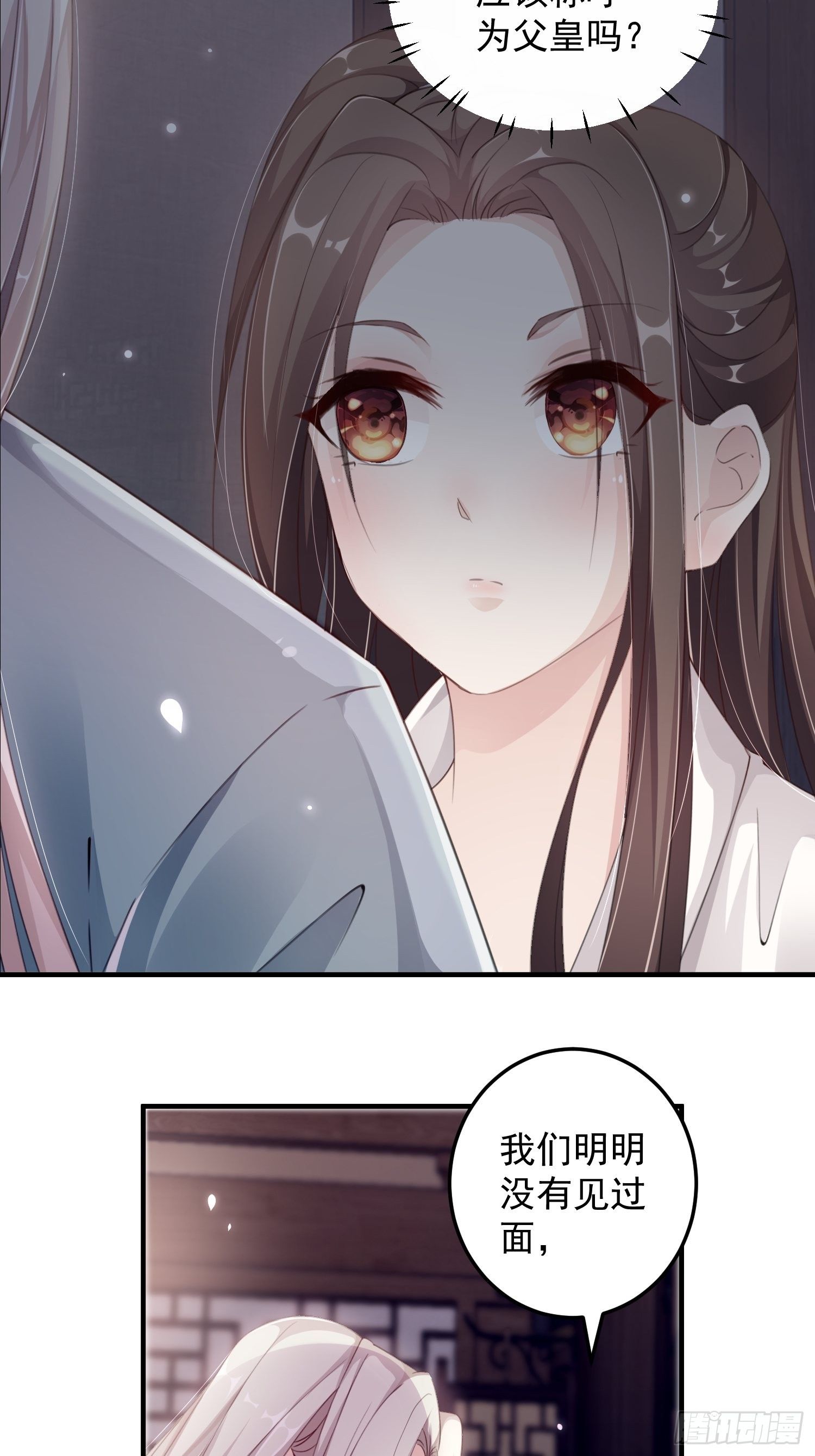 第七话-喜欢你-第9话